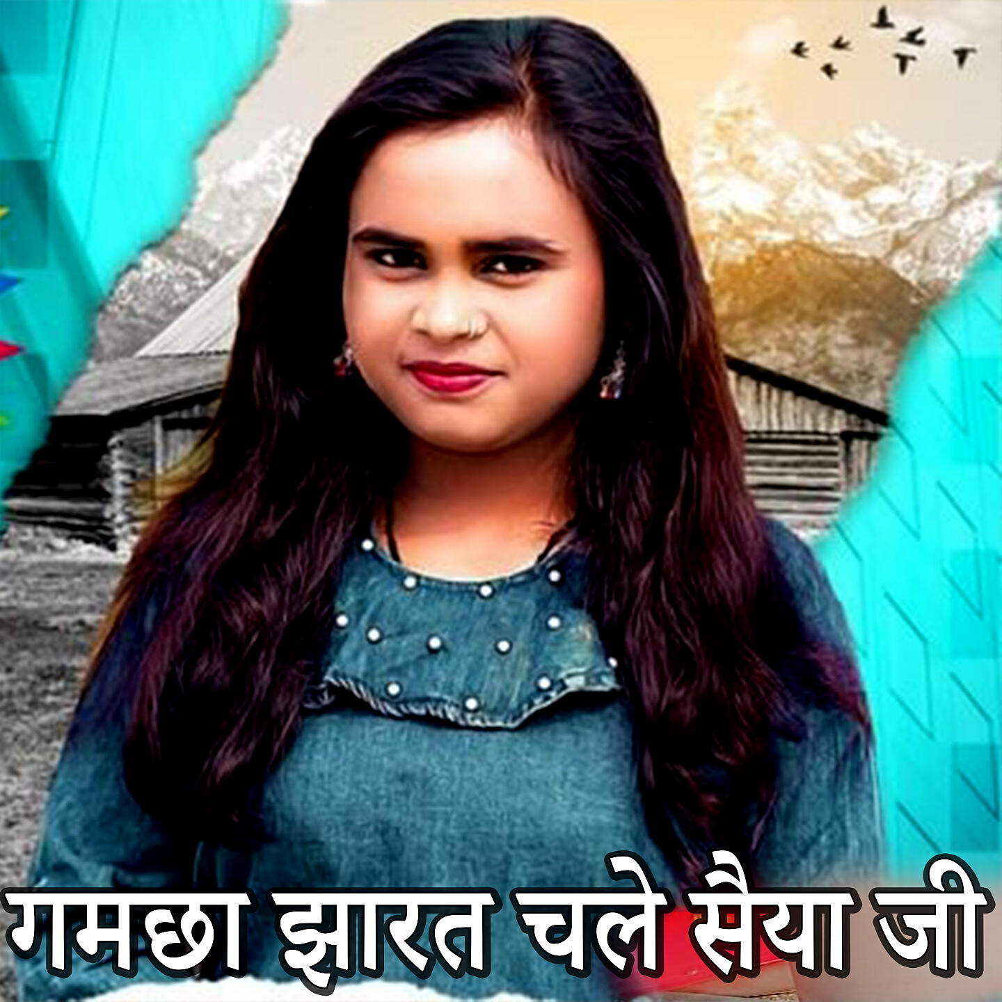 Manish Raj - Gamchha Jharat Chale Saiya Ji