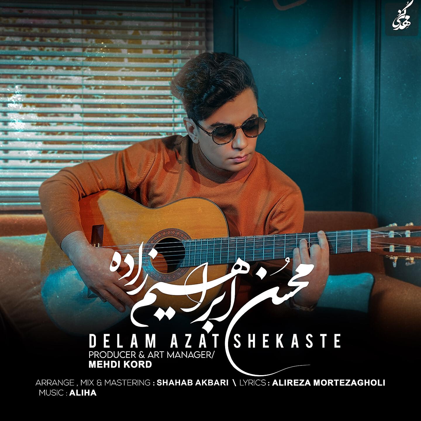 Mohsen Ebrahimzadeh - Delam Azat Shekaste