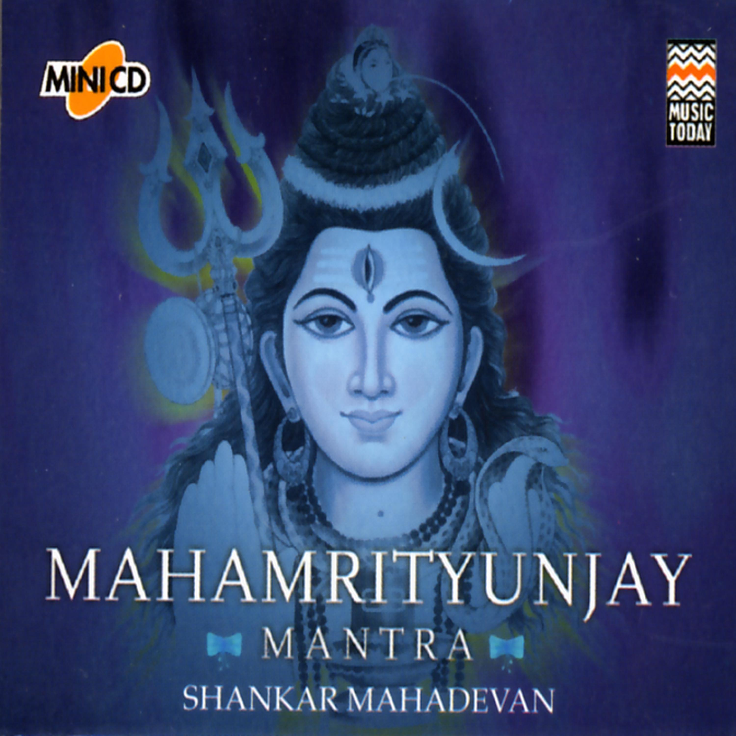 Постер альбома Mahamrityunjay Mantra