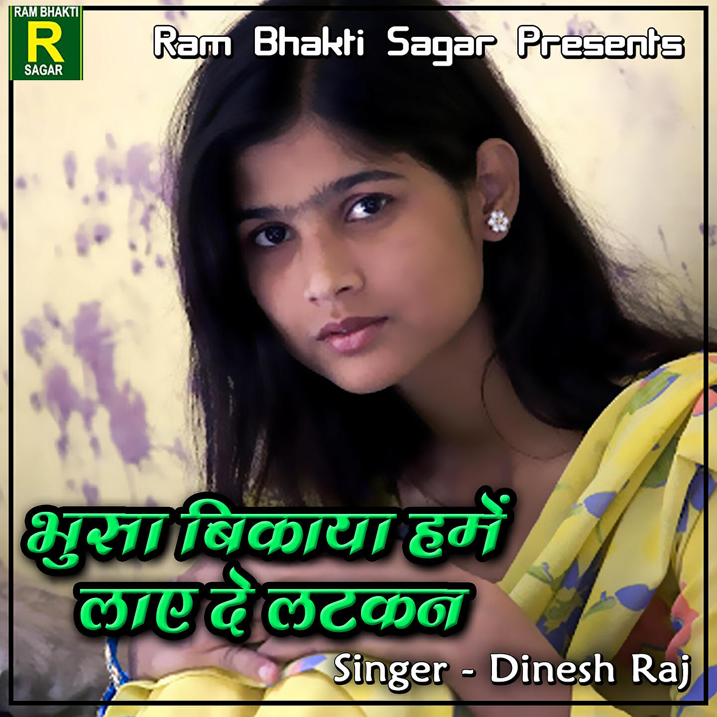Dinesh Raj - Bhusa Bikaya Hume Laye De Latkan