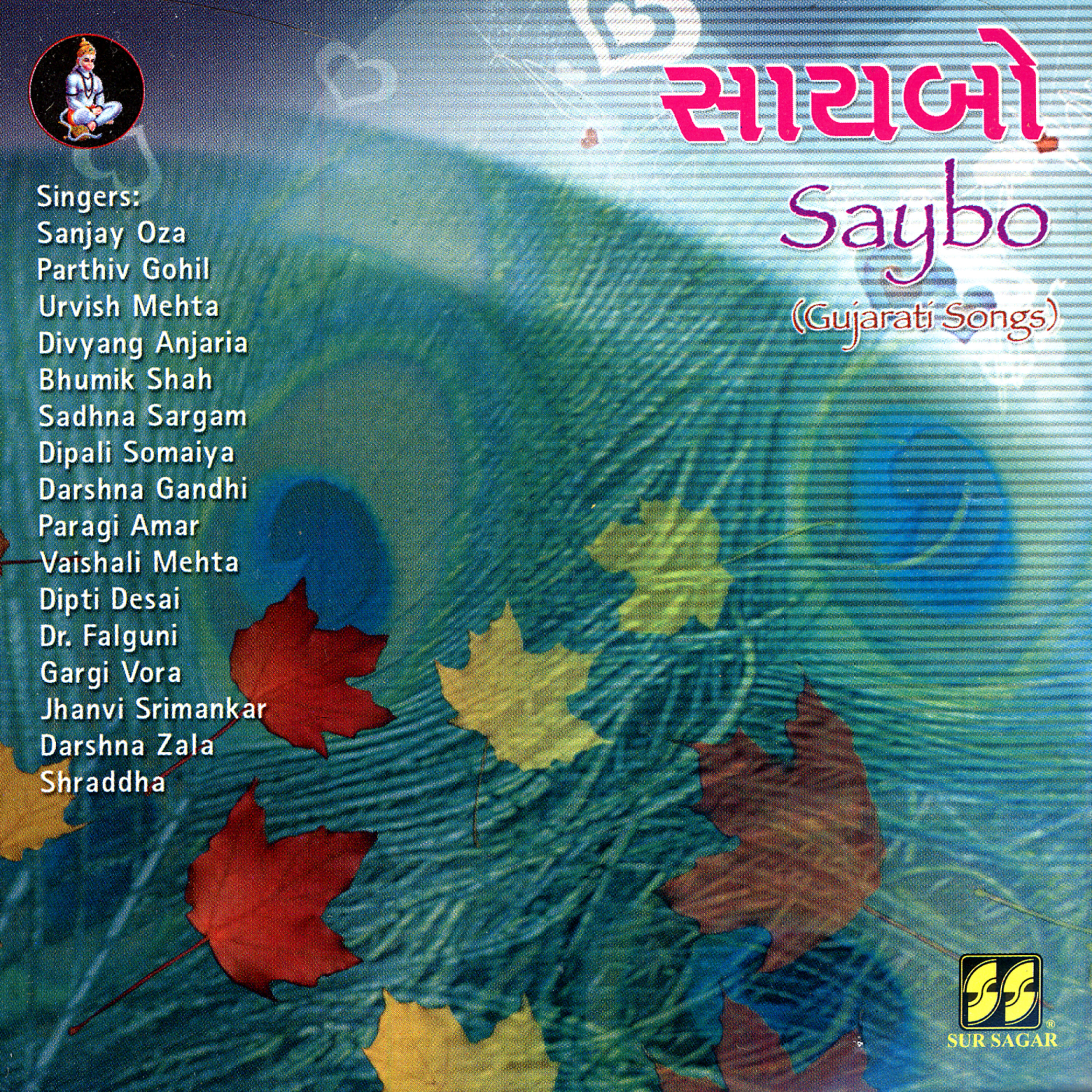 Sanjay Oza - Pandkhio A Kalhor