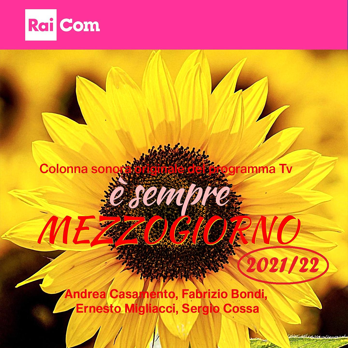 Постер альбома È SEMPRE MEZZOGIORNO 2021\22
