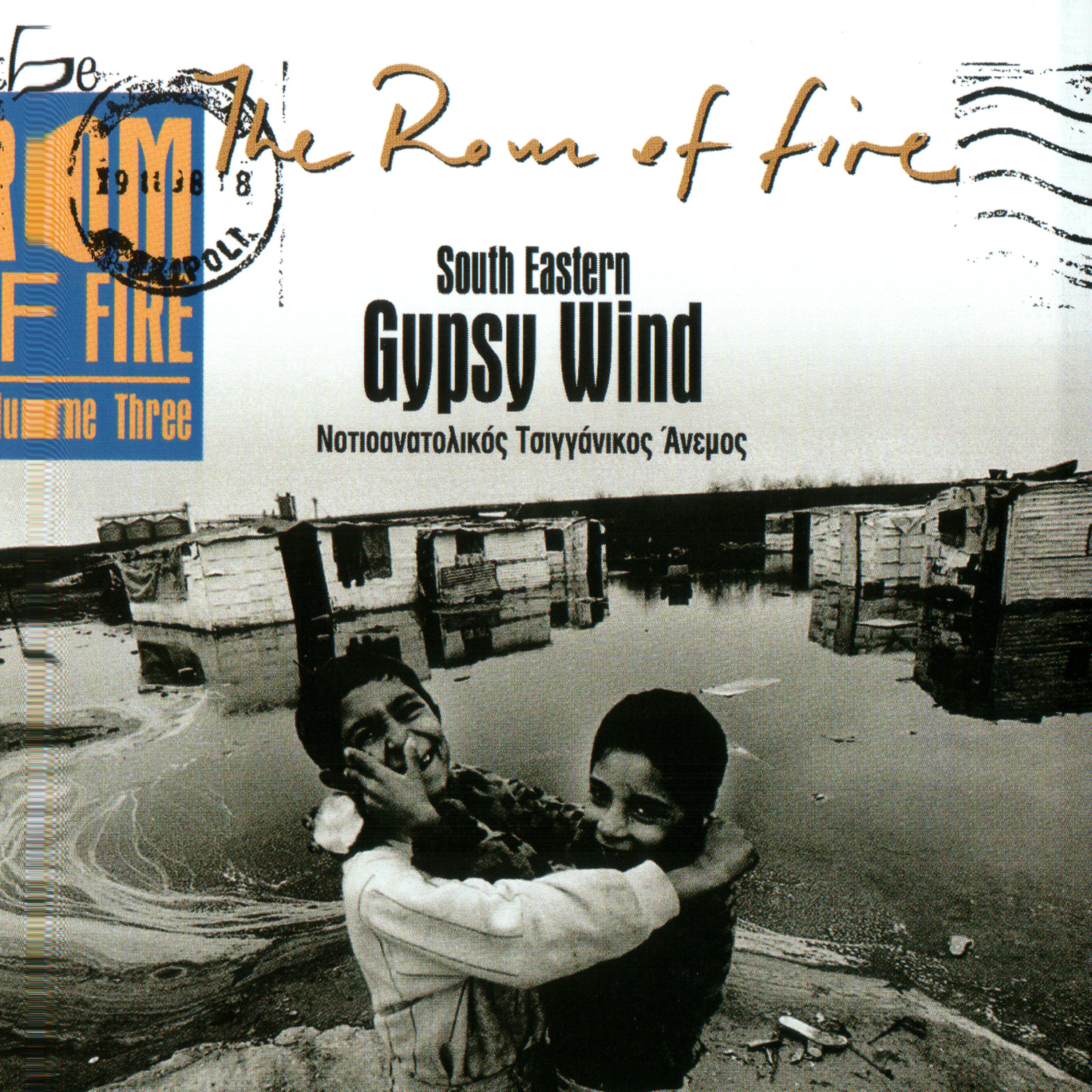 Постер альбома The Rom Of Fire, Vol. 3: South Eastern Gypsy Wind