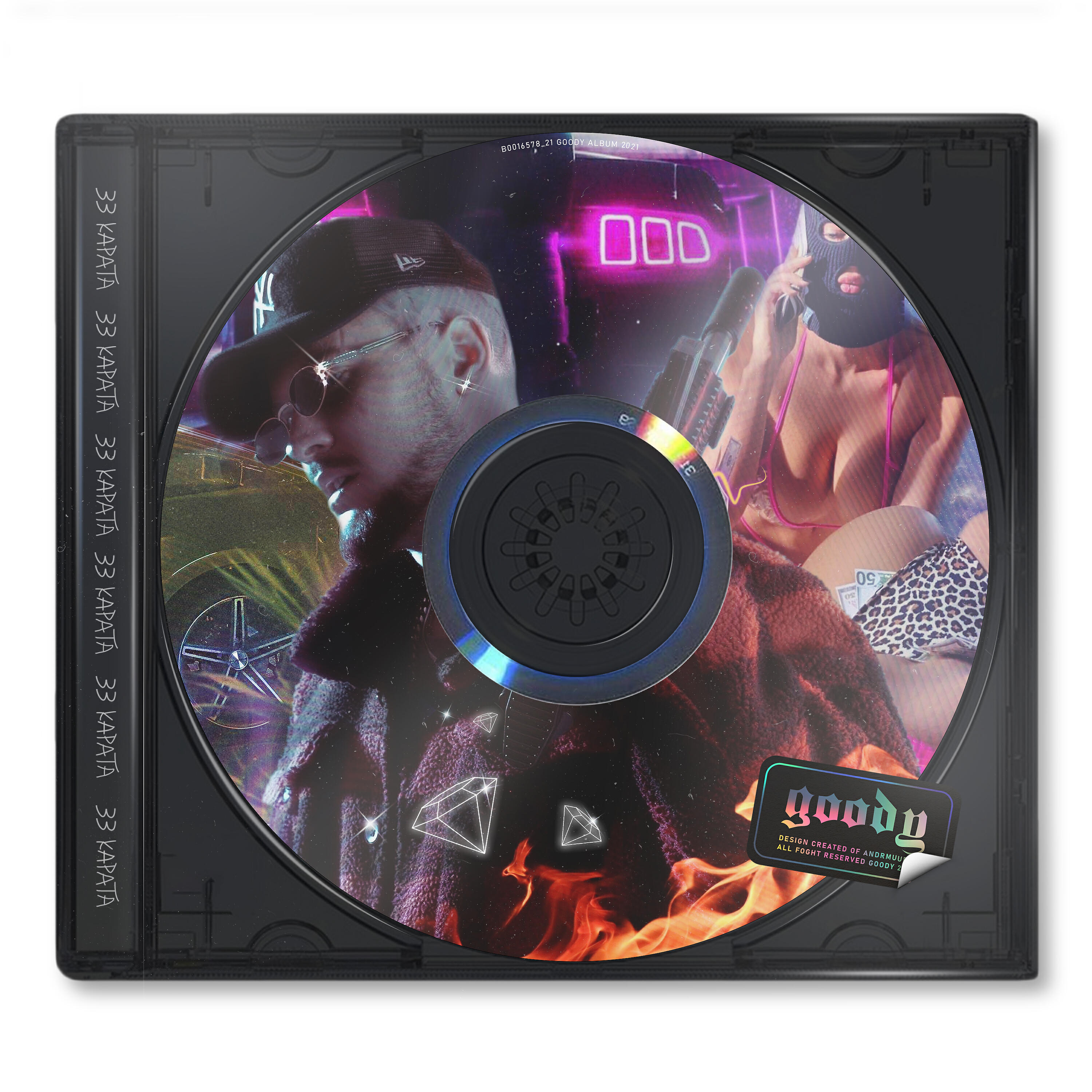 GOODY - Добро пожаловать (Slowed & Reverb)