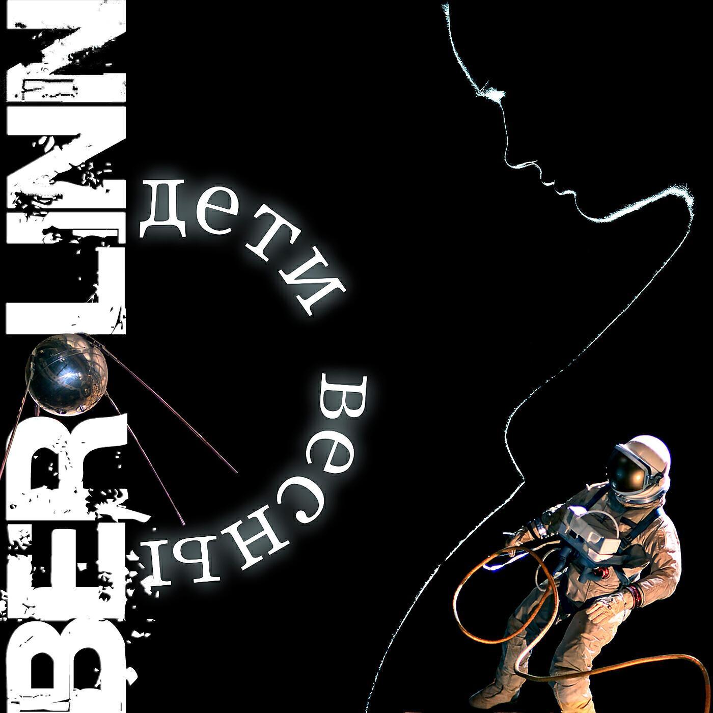 Ber-linn все песни в mp3