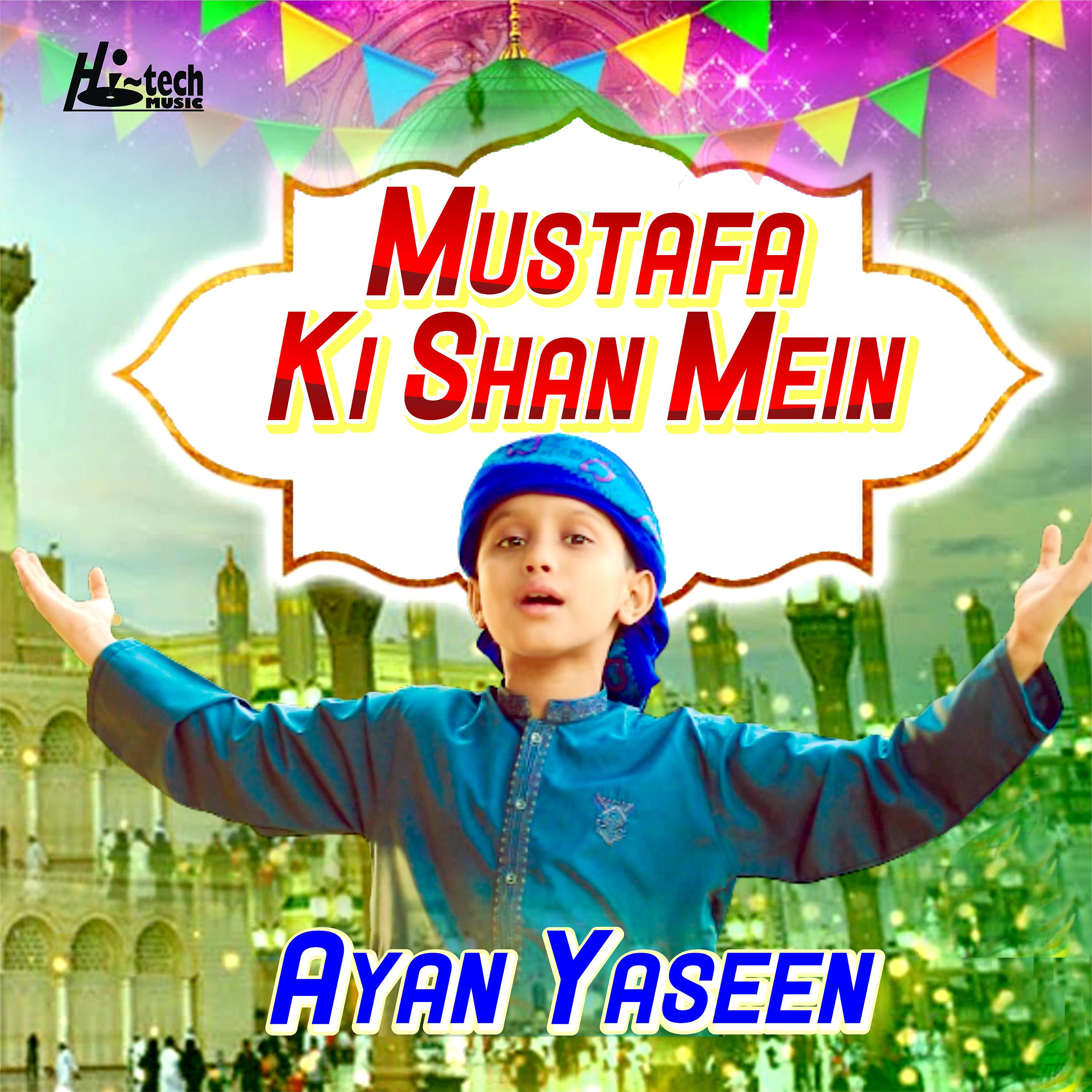 Постер альбома Mustafa Ki Shan Mein