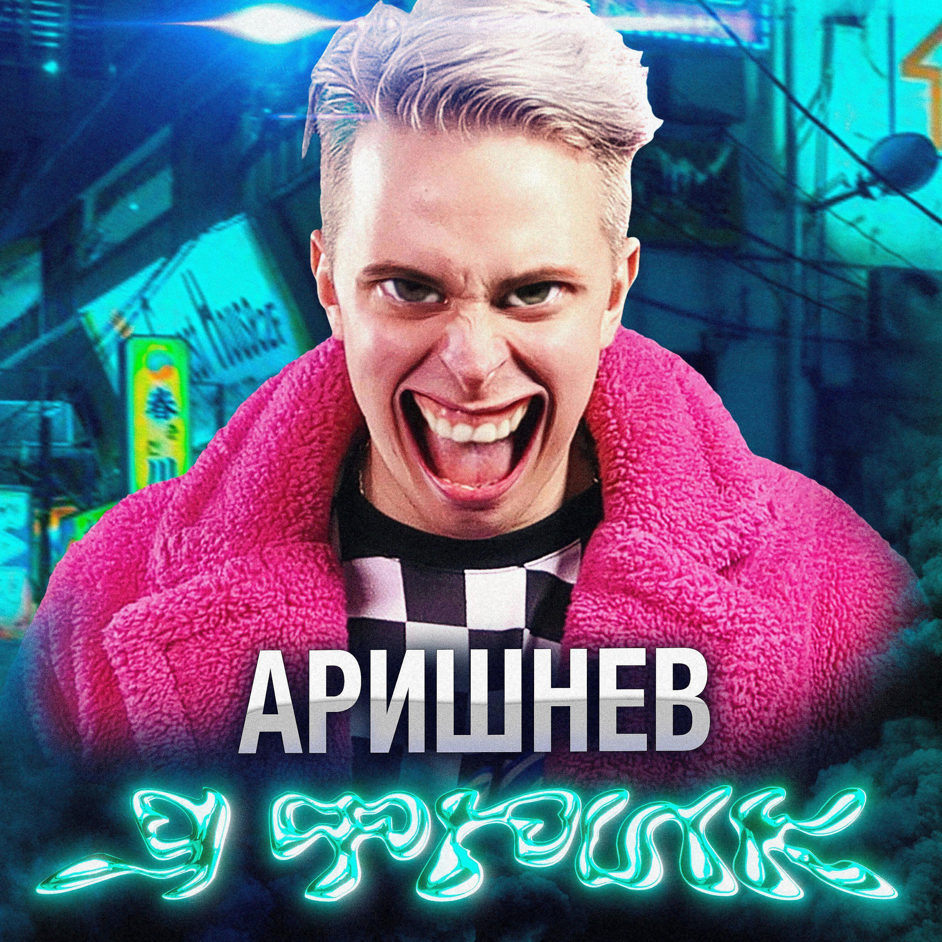 Вильям Бруно все песни в mp3