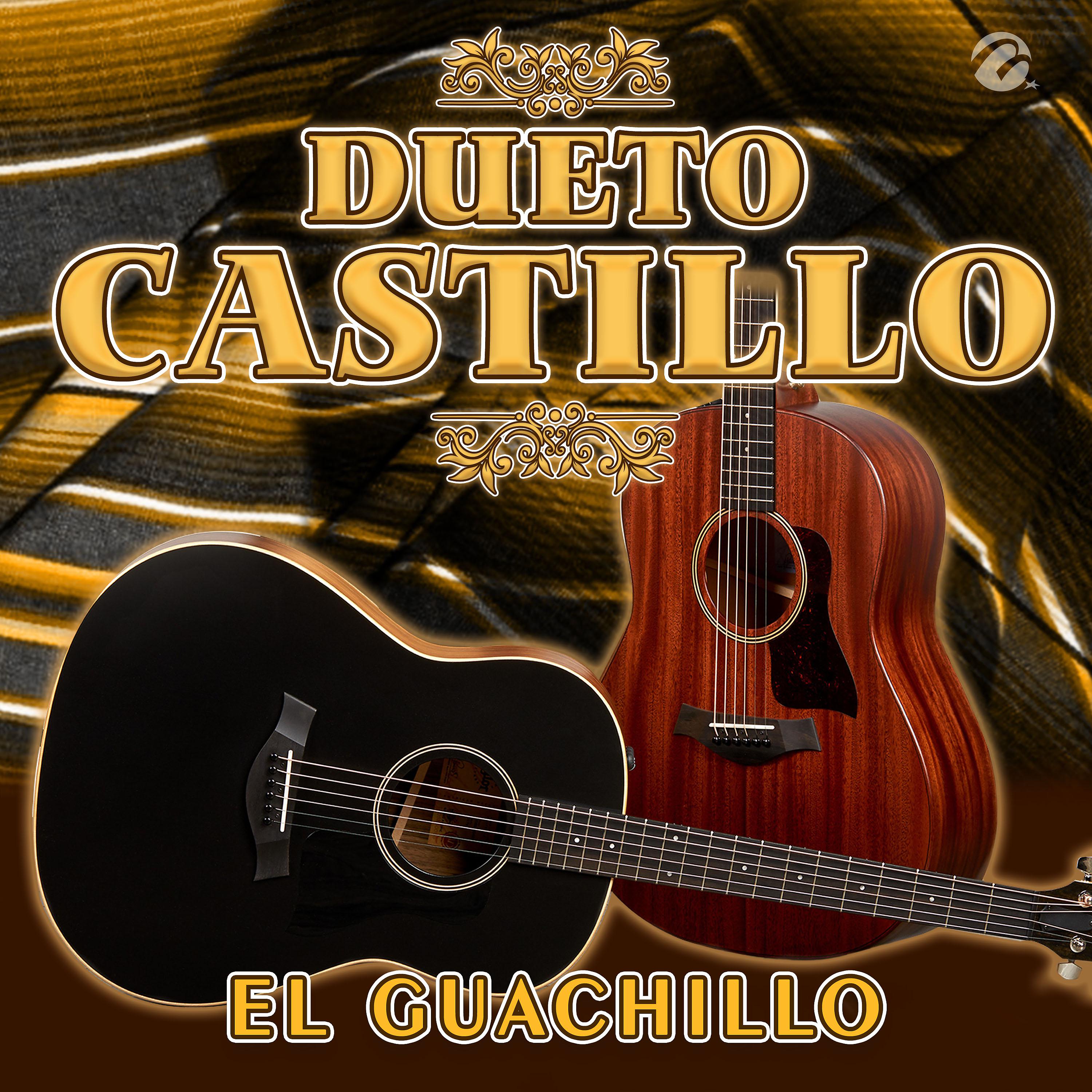 Постер альбома El Guachillo