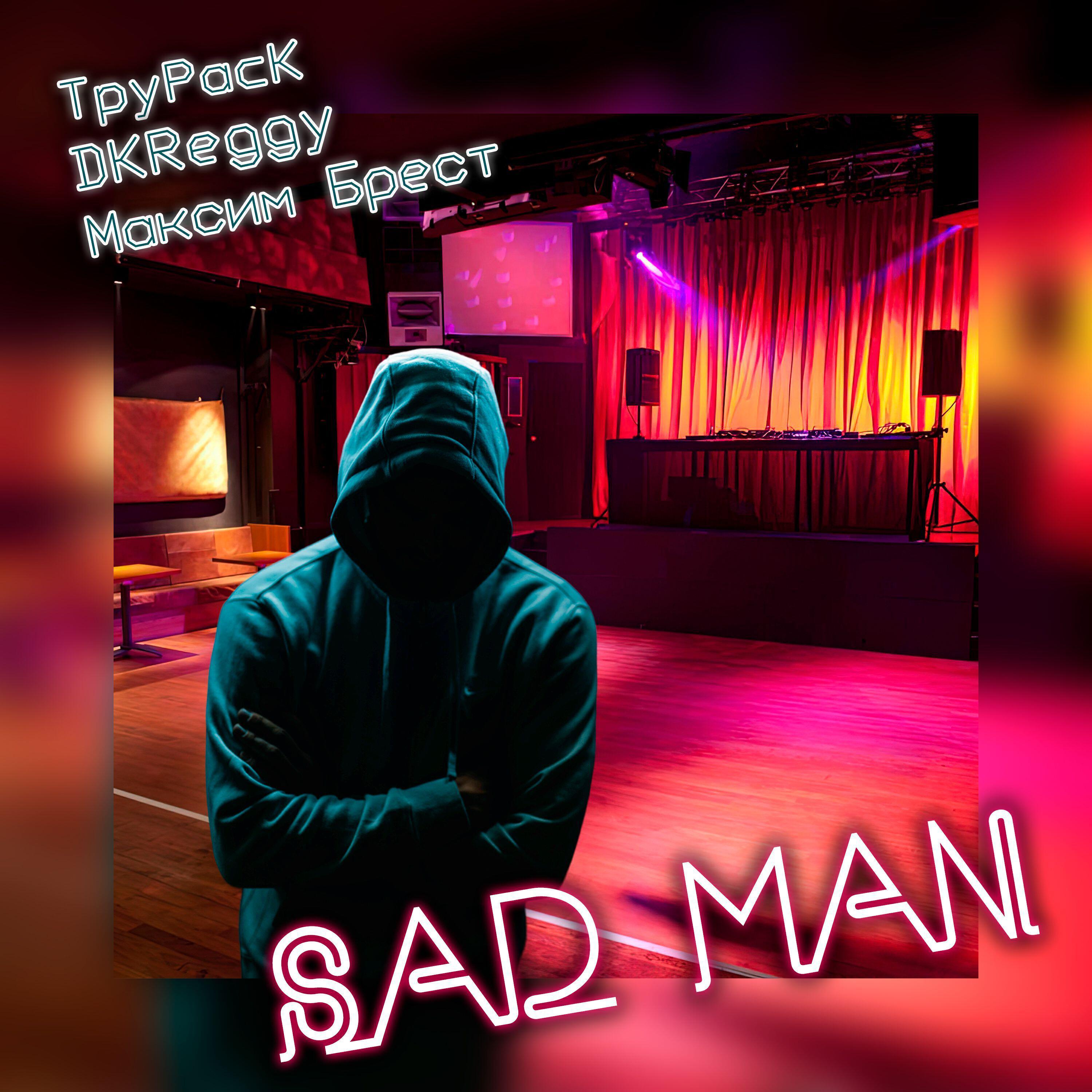 Максим Брест все песни в mp3