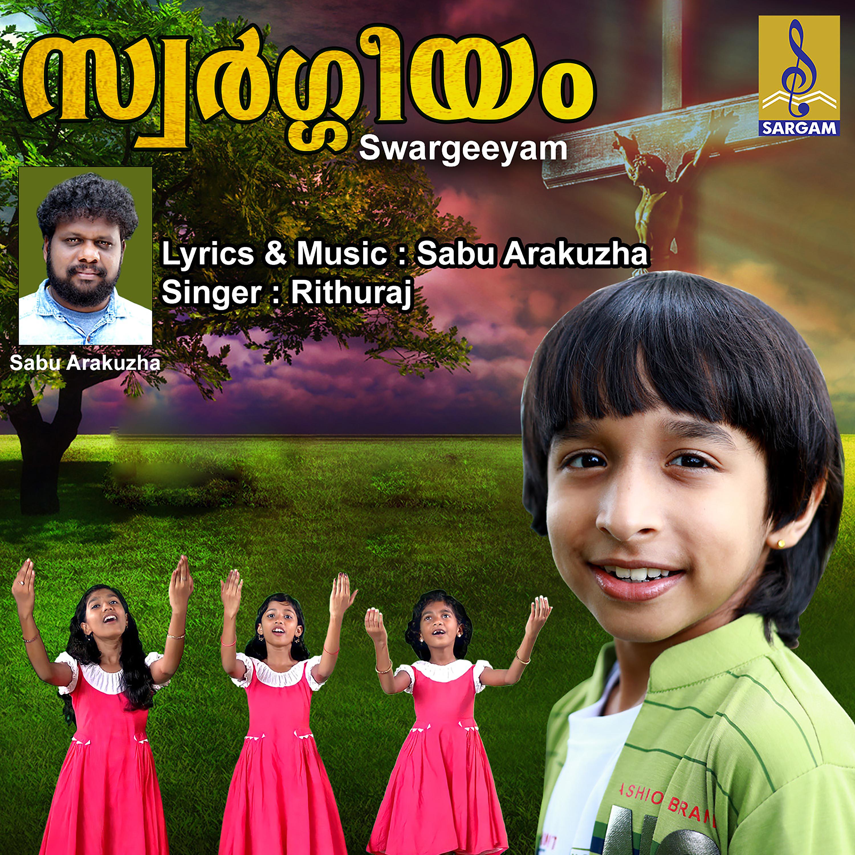 Постер альбома Swargeeyam - Single