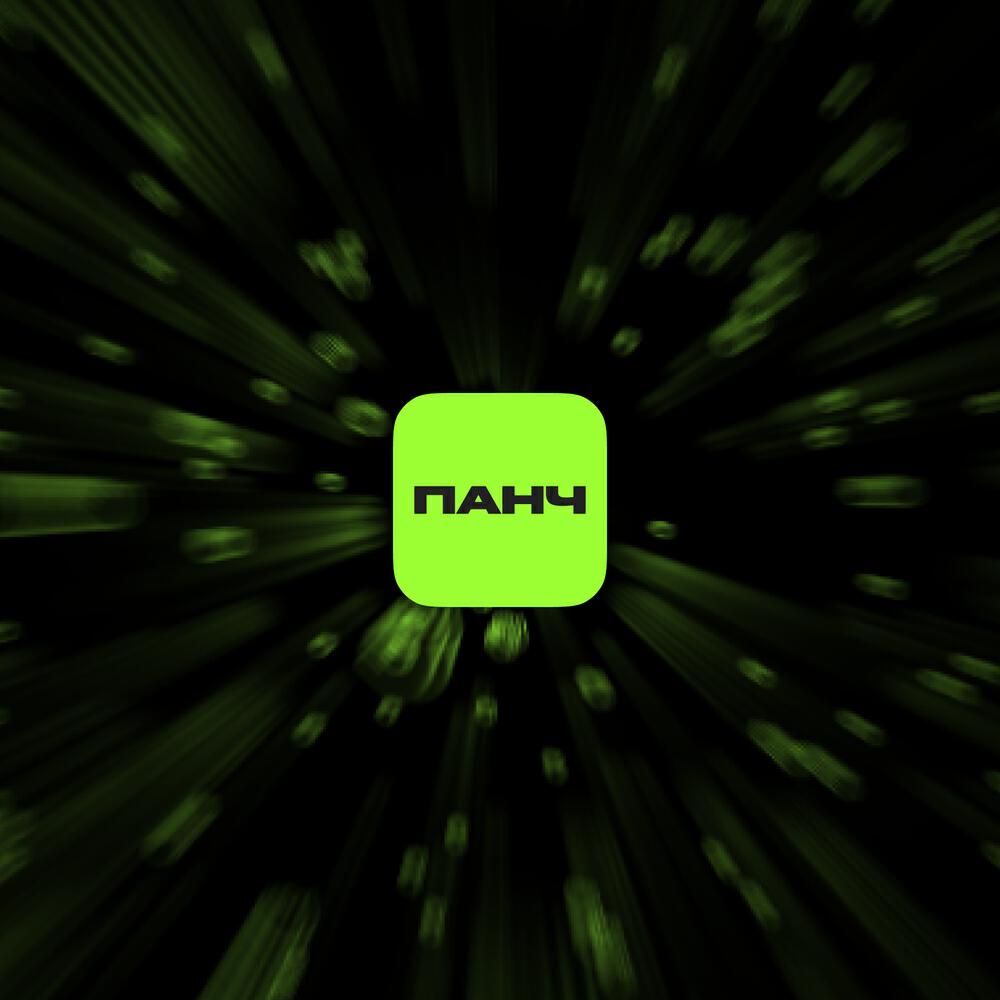 ПАНЧ все песни в mp3