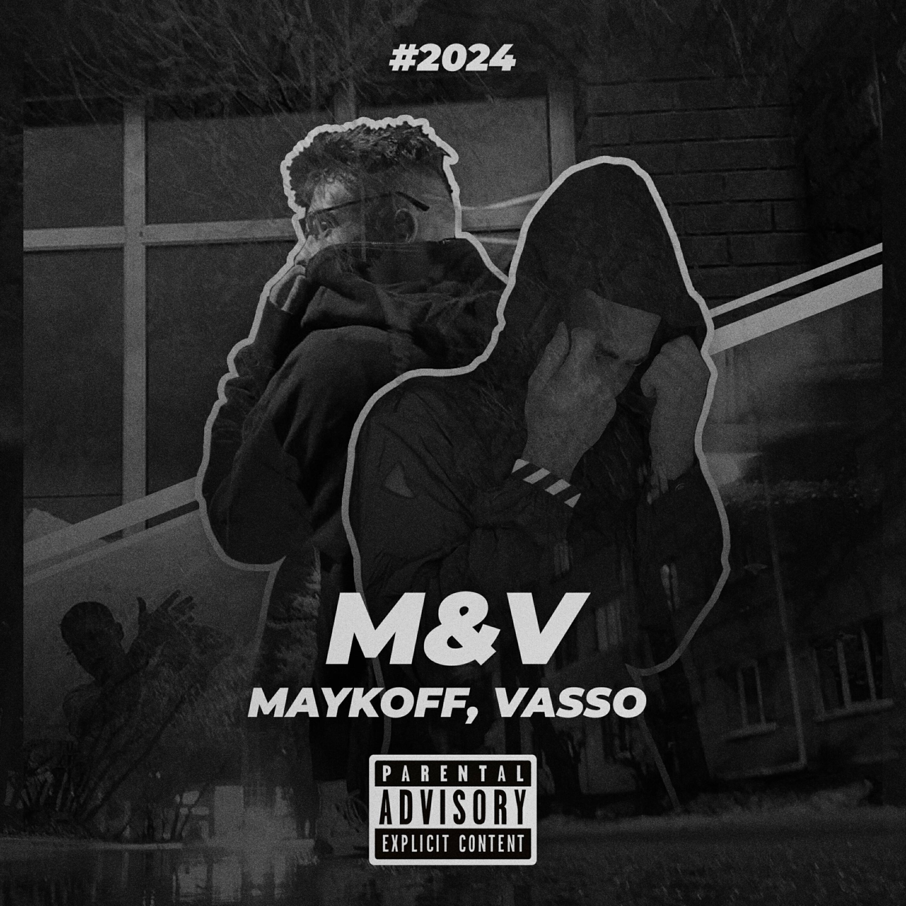 MAYKOFF все песни в mp3