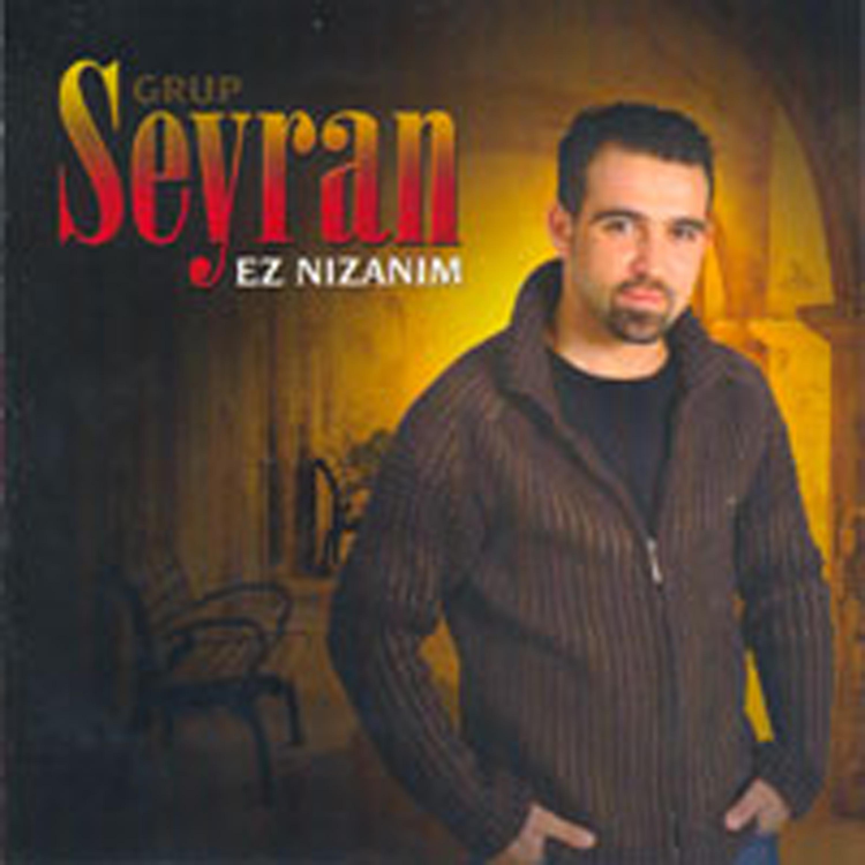 Постер альбома Ez Nizanim