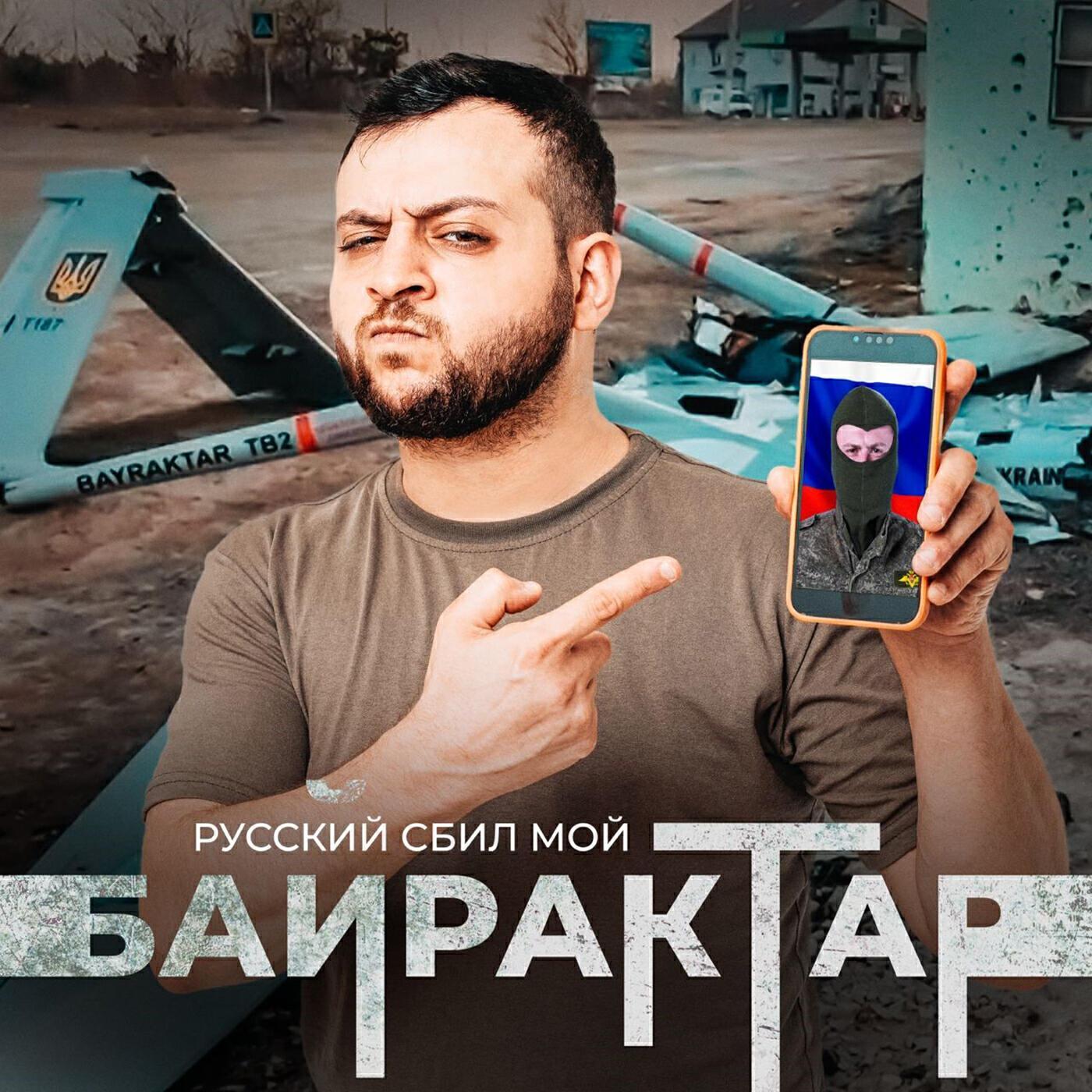 Макс КомикадZе все песни в mp3