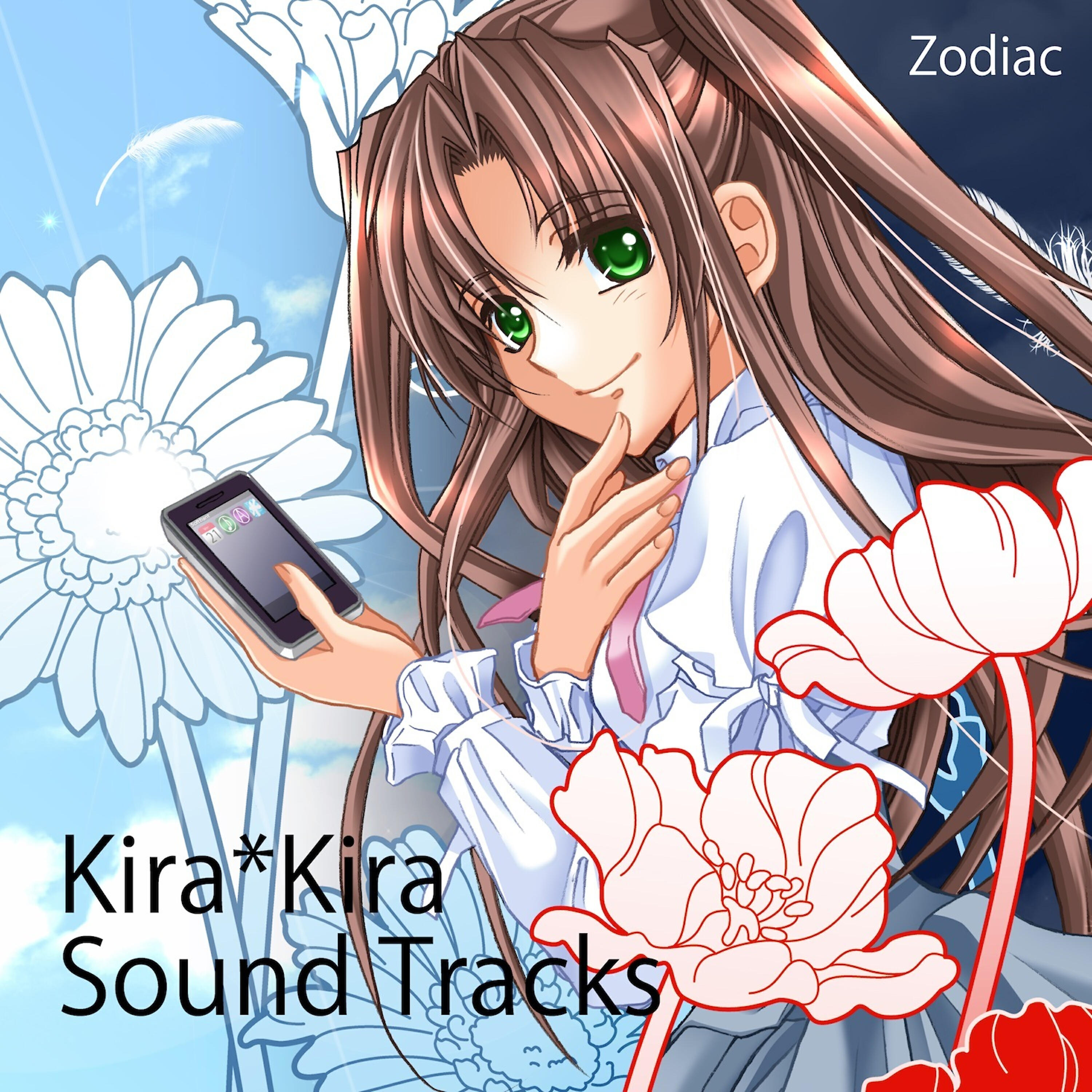 Zodiac - Little Girl