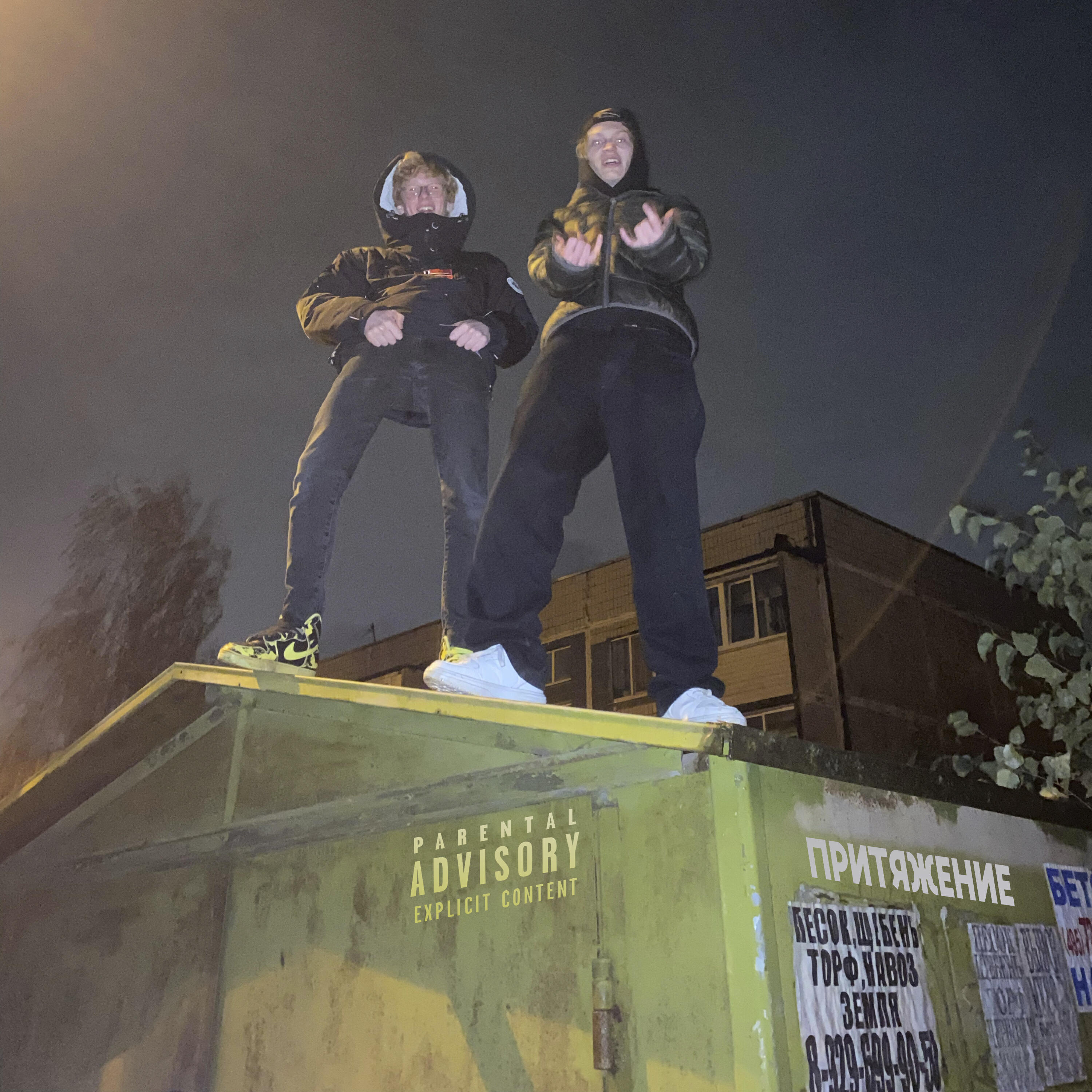 Young_Icy все песни в mp3