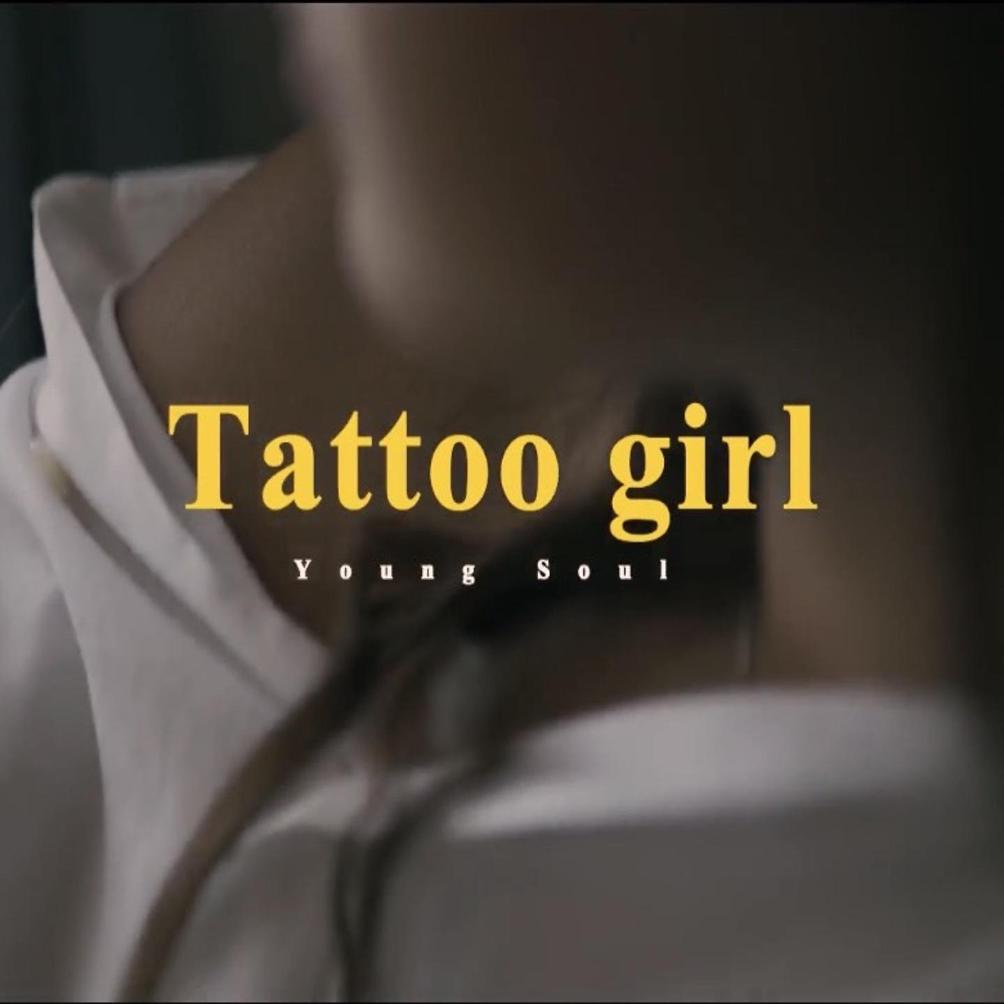 Постер альбома Tattoo girl
