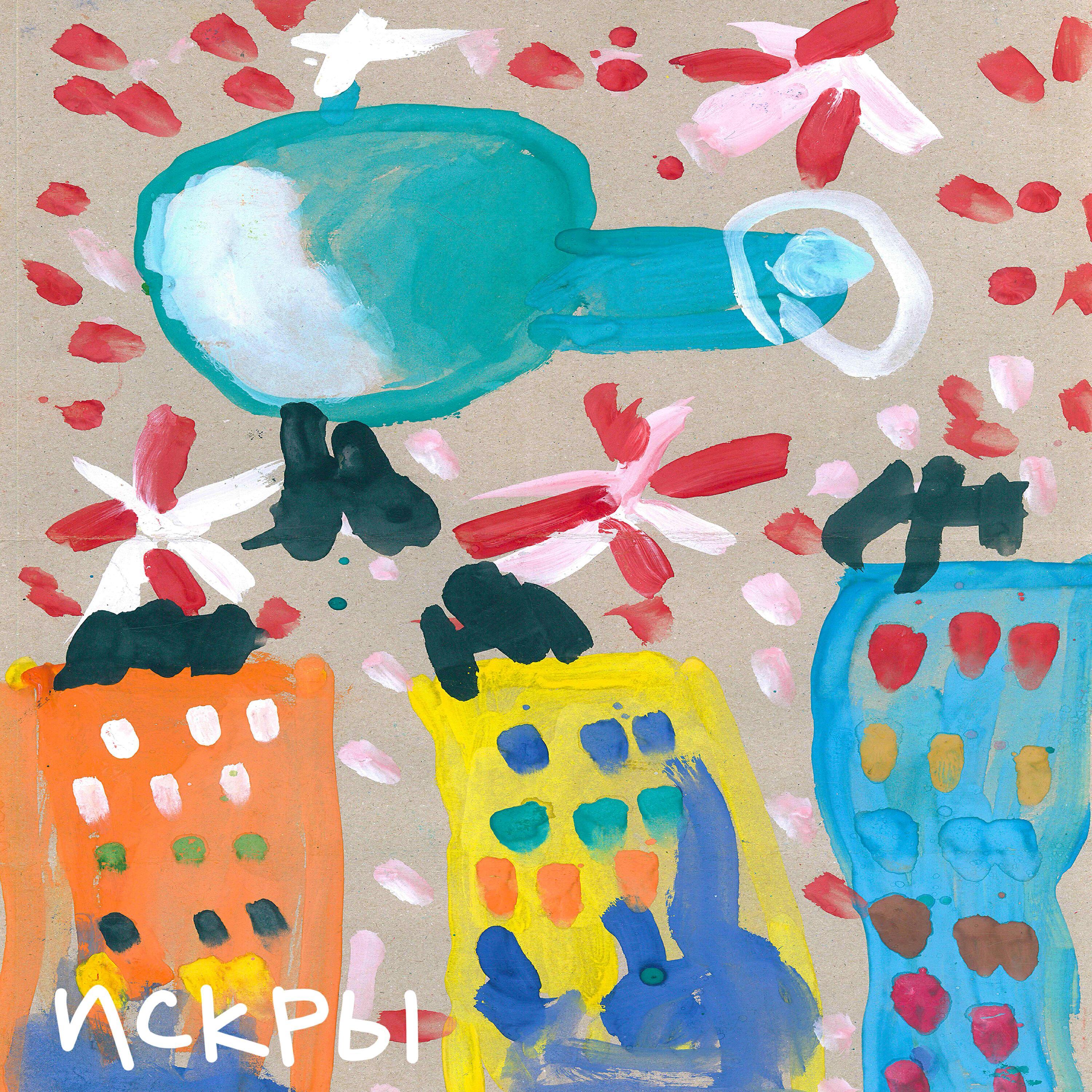 Прощальный ужин у моря все песни в mp3