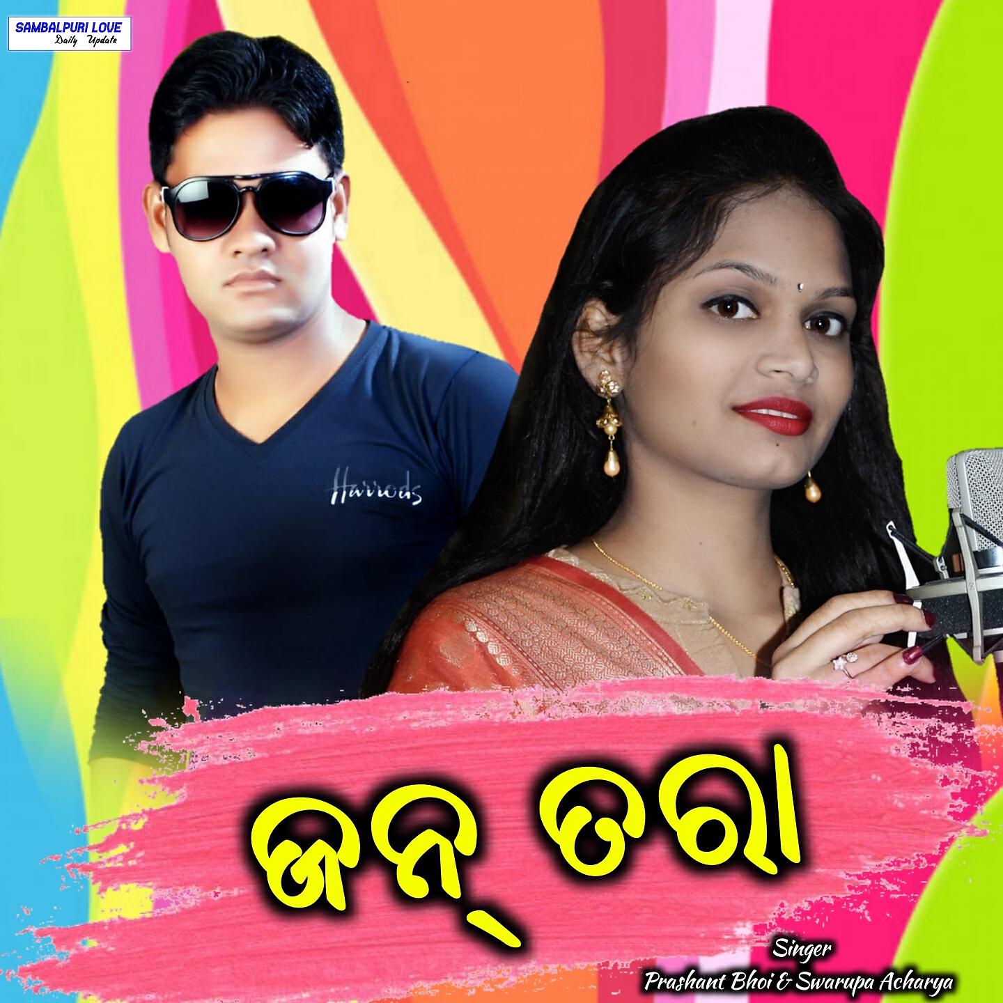 Prashant Bhoi - Jan Tara