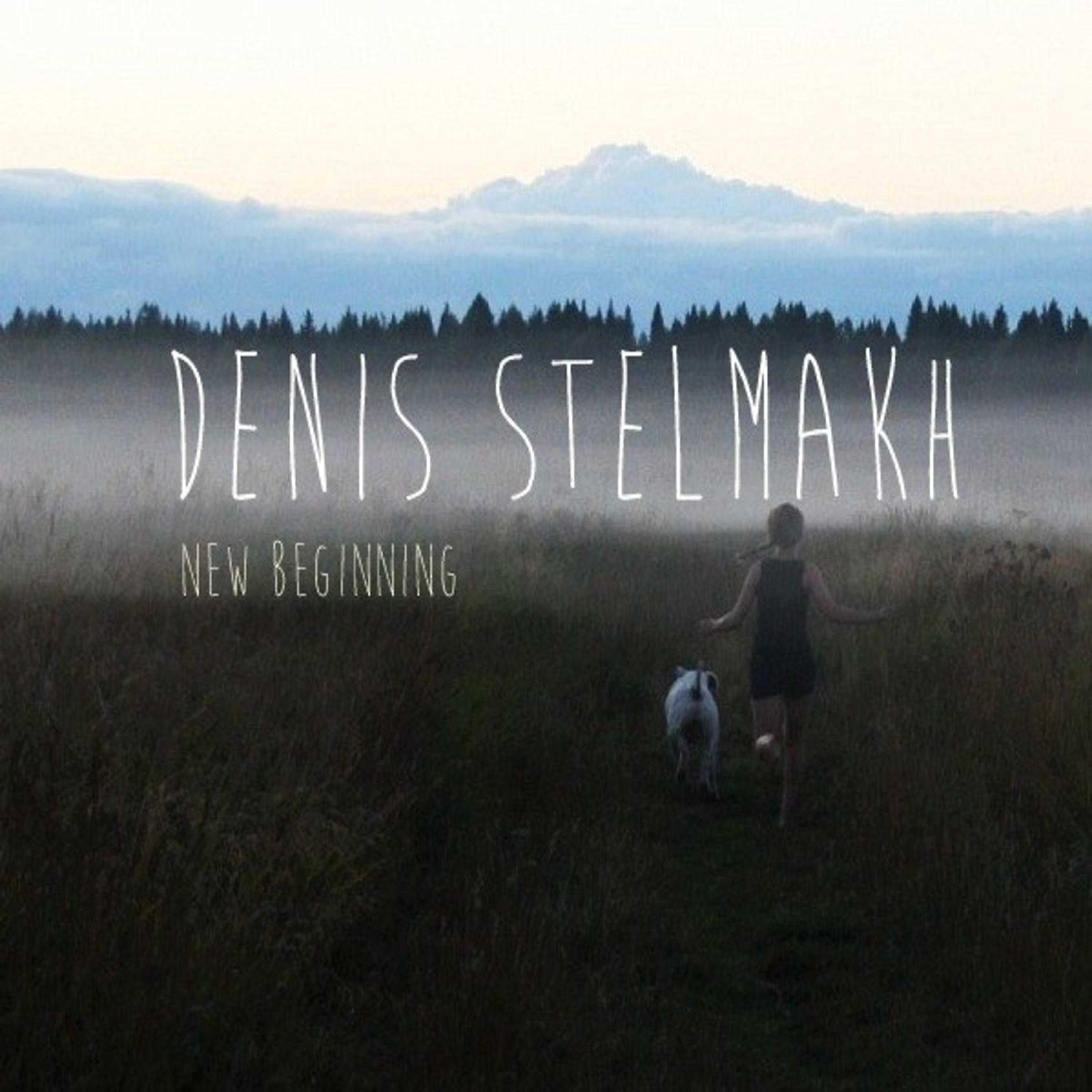 Denis Stelmakh - Afraid of Destiny