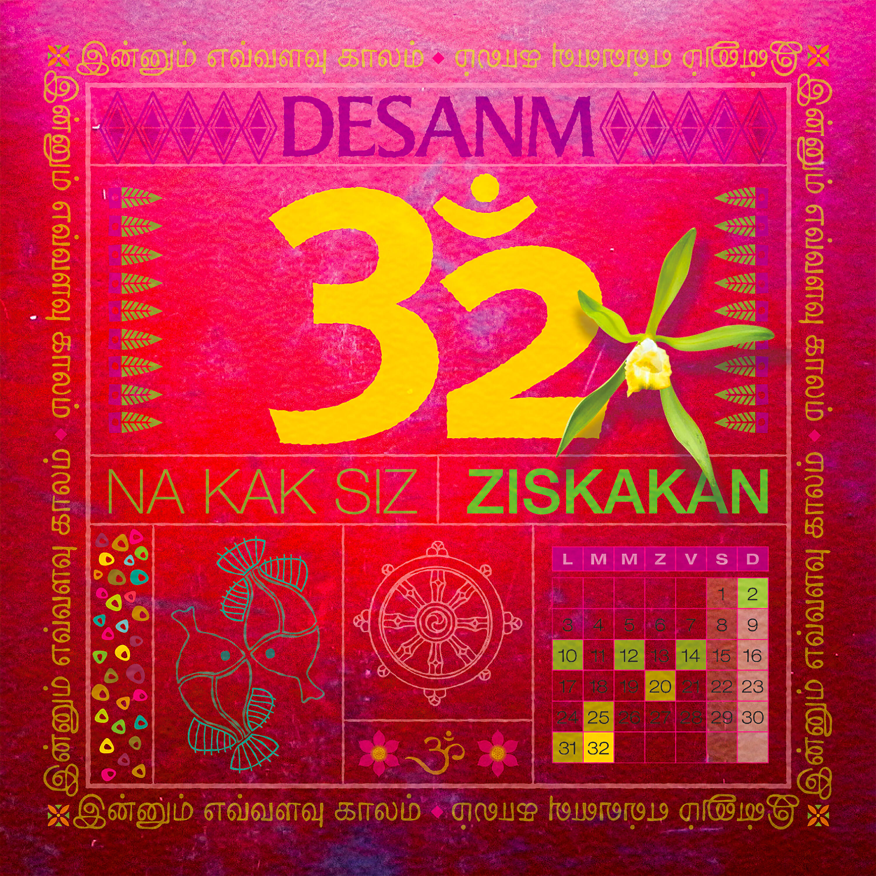 Постер альбома 32 Desanm