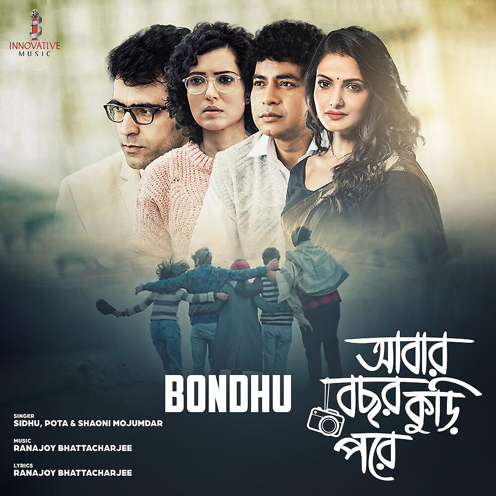 Постер альбома Bondhu