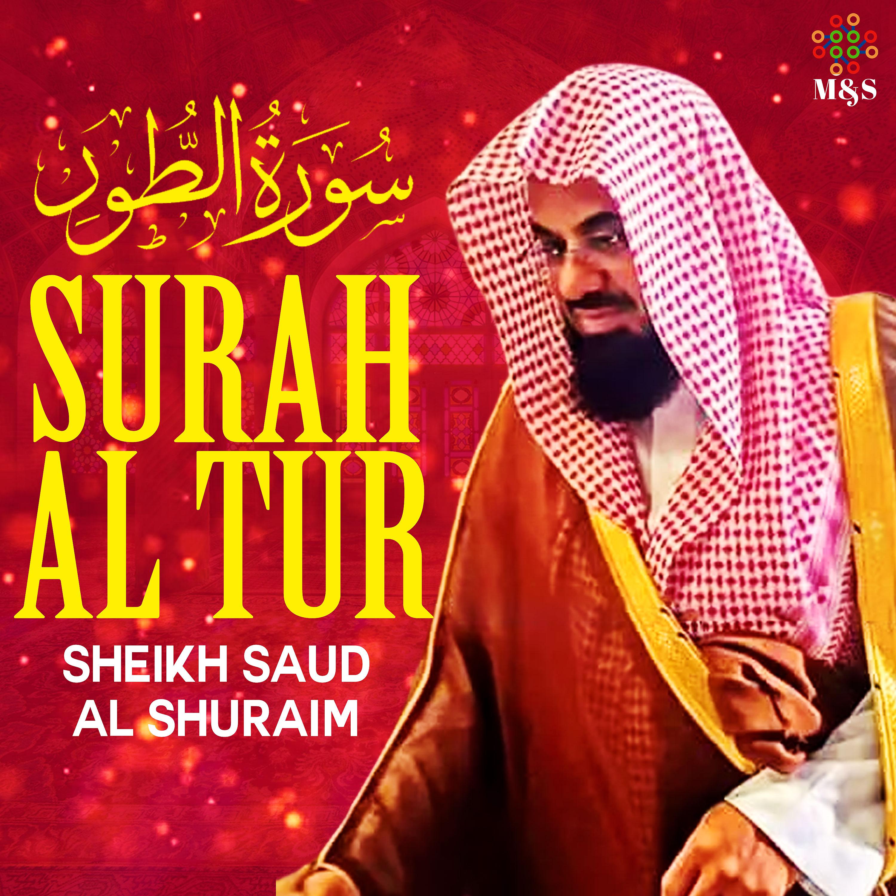 Постер альбома Surah Al Tur - Single