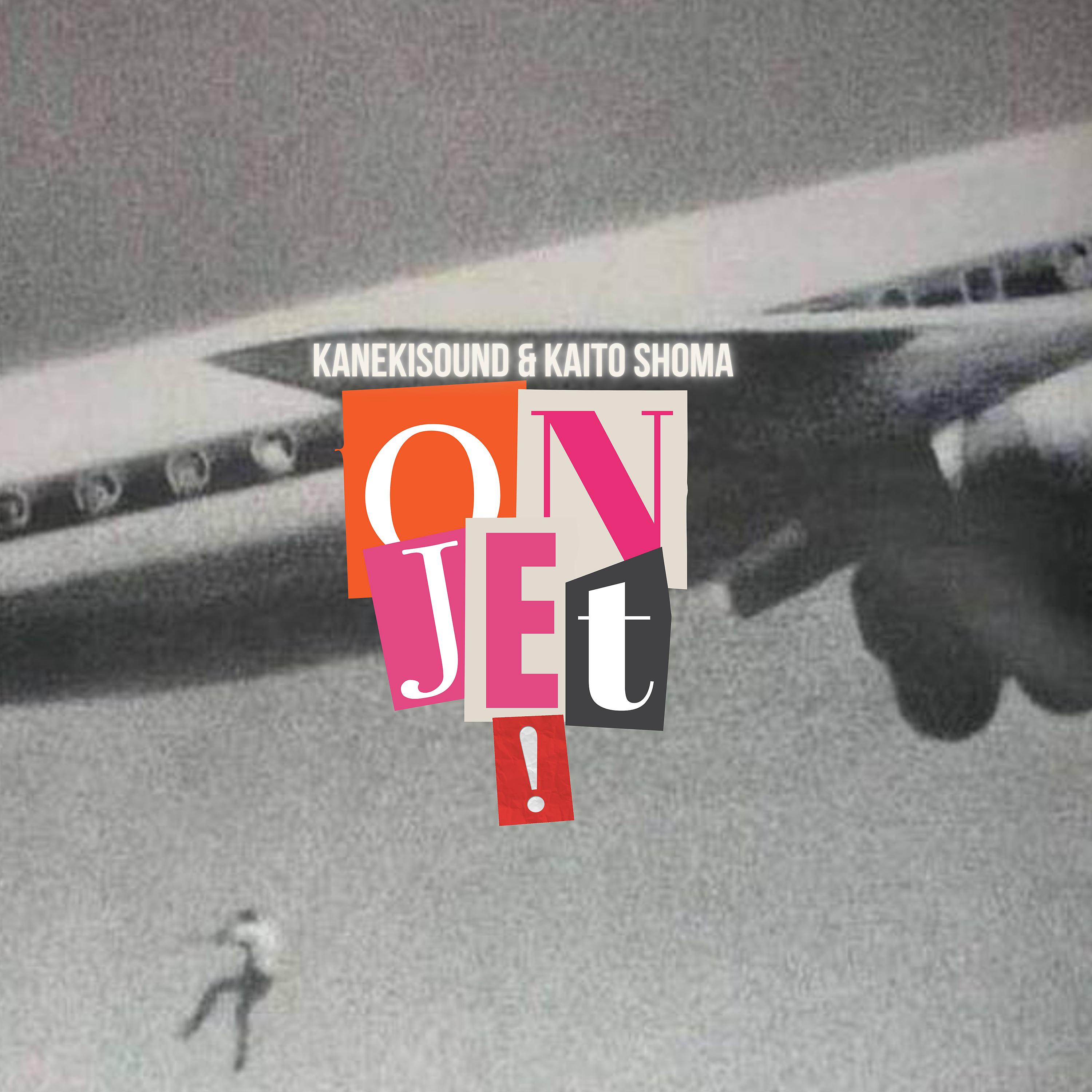 Постер альбома On Jet.