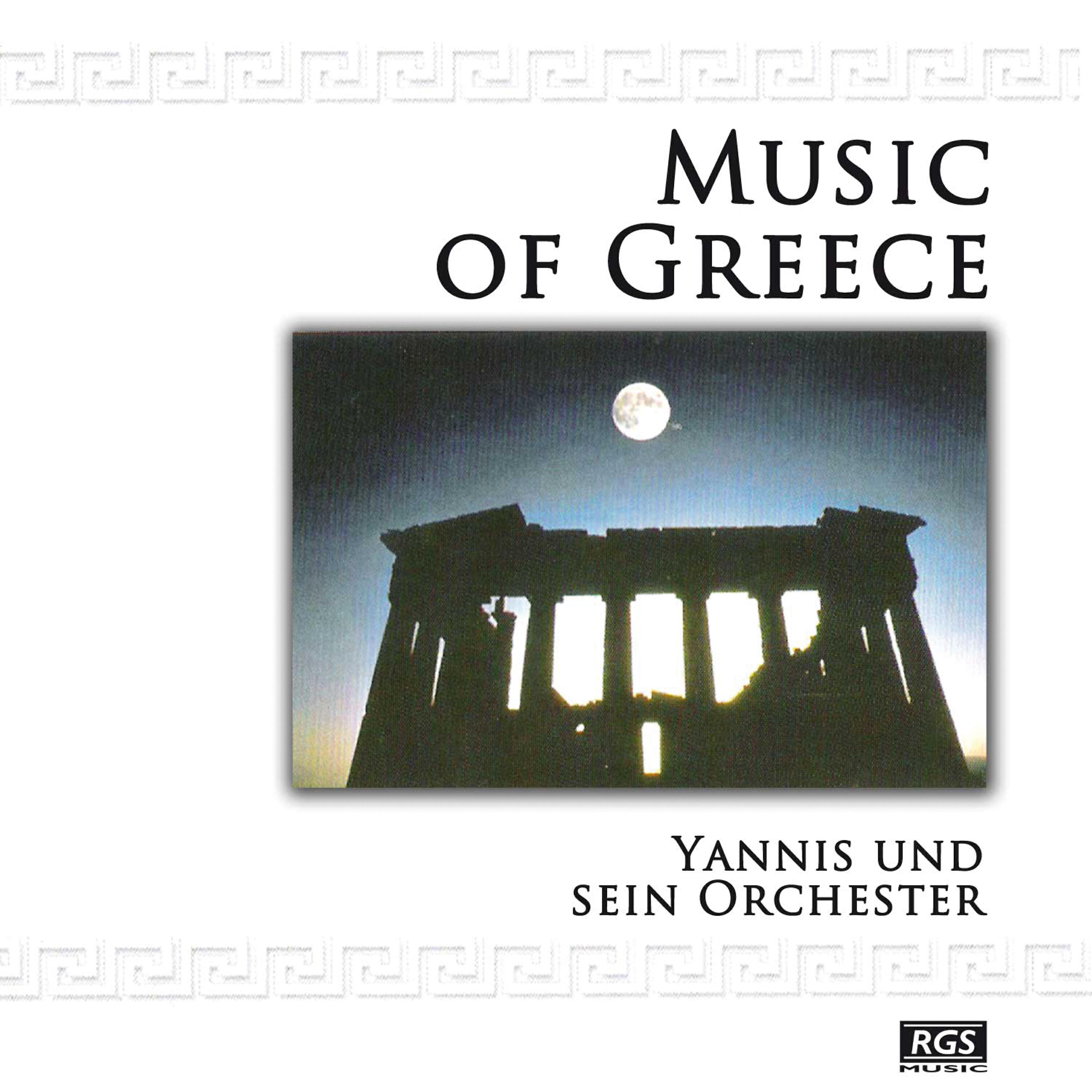 Yannis - Pu Ne Ta Jronia