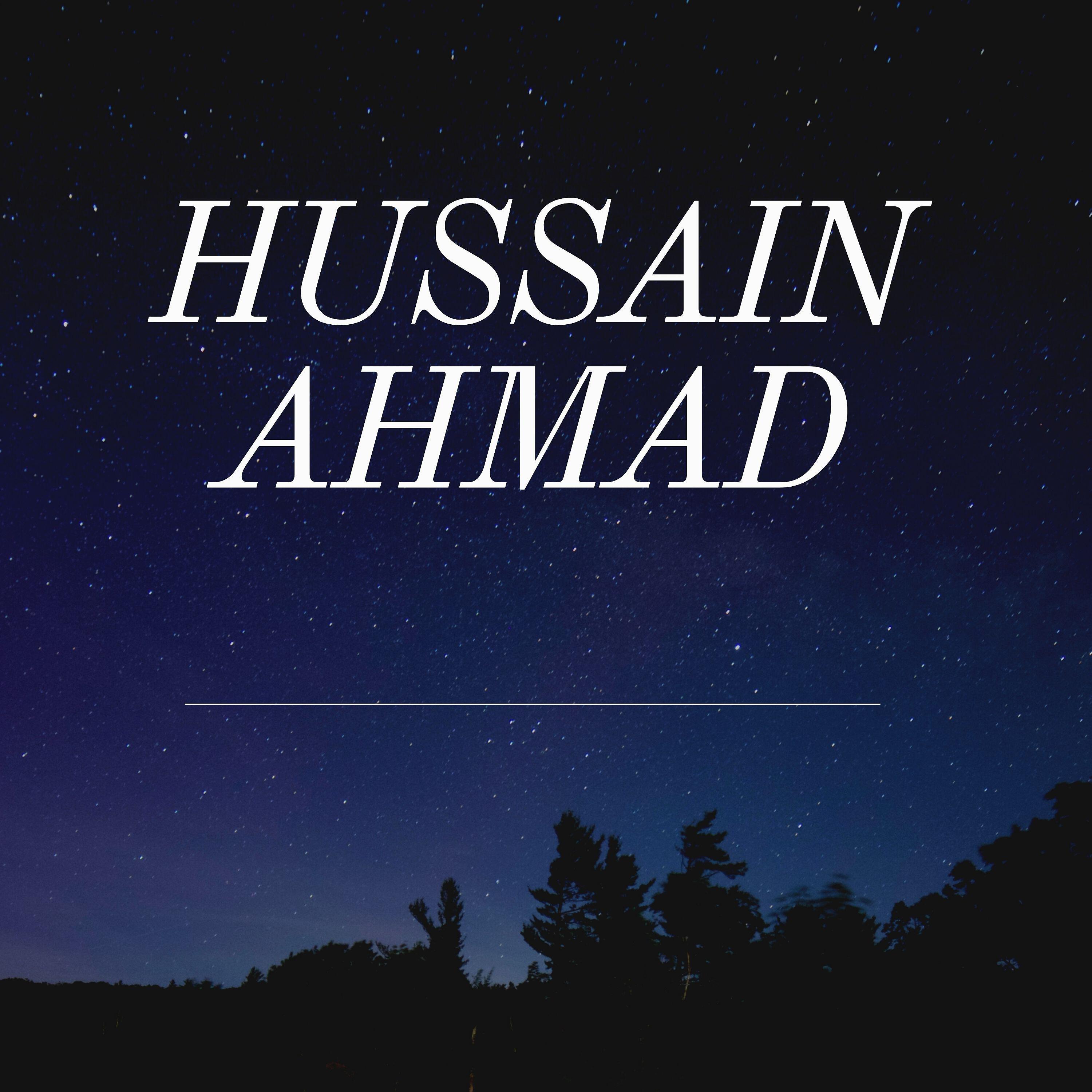 Hussain - DA PAK ALLAH DARBAR