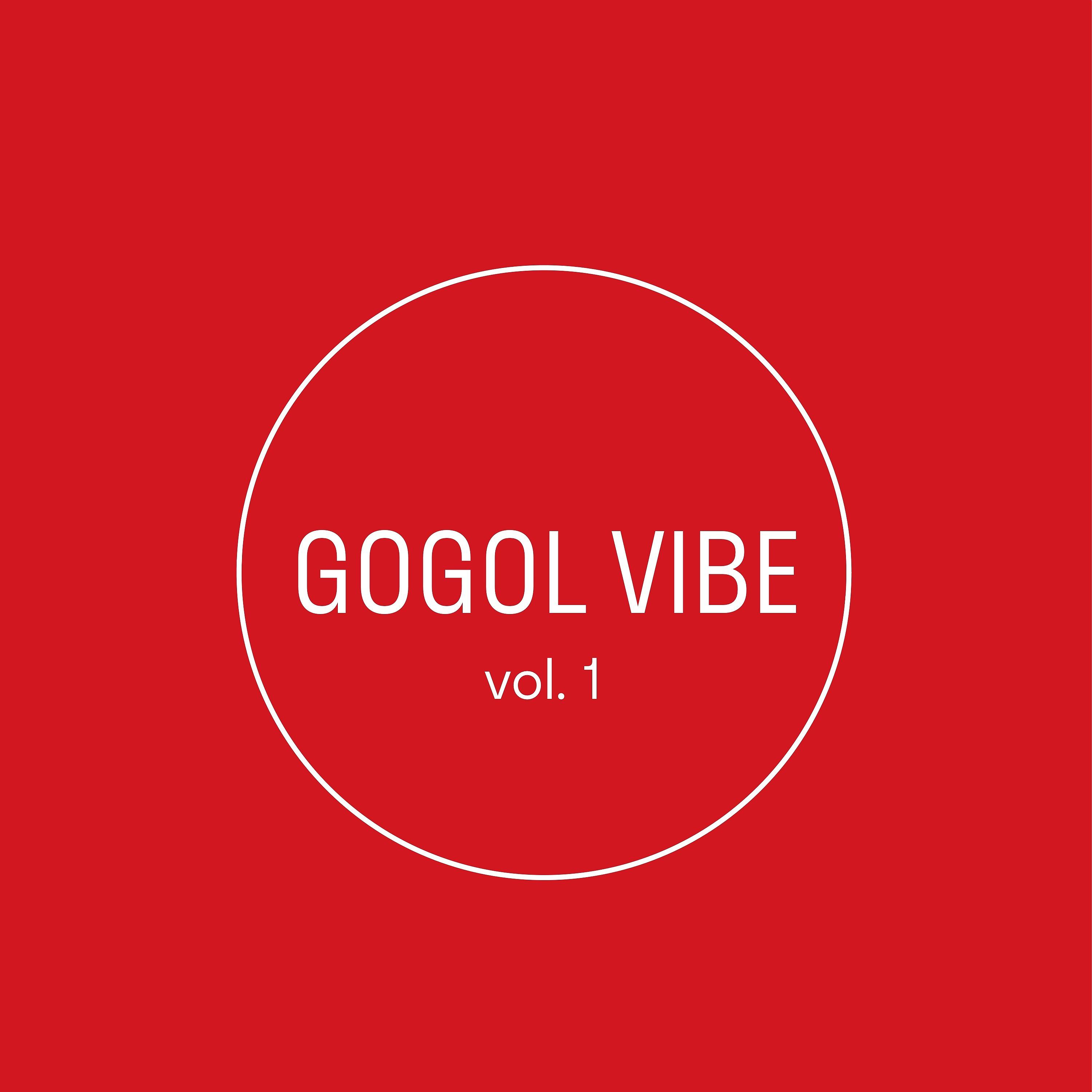 Постер альбома Gogol Vibe, Vol. 1