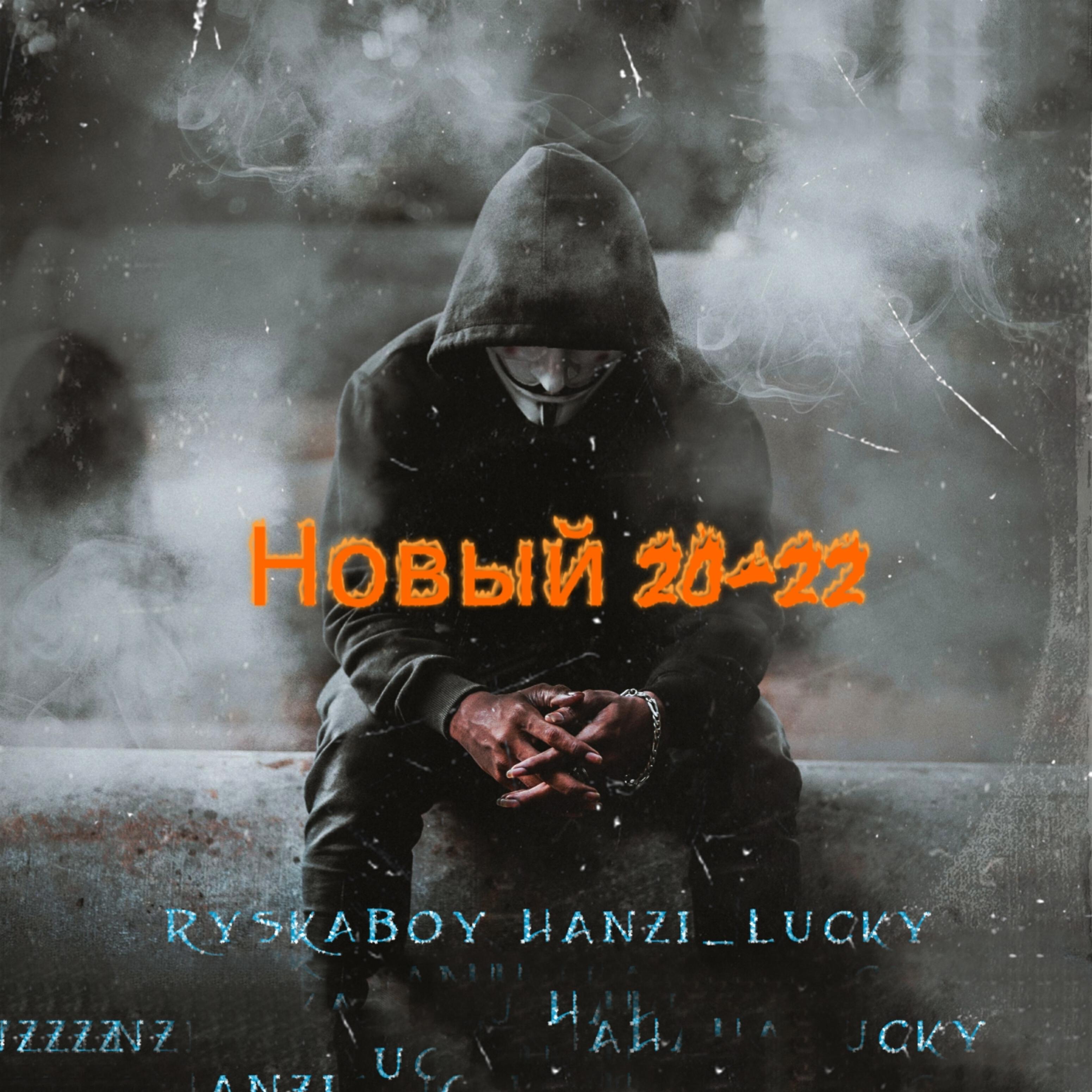 Hanzi_Lucky - Fack