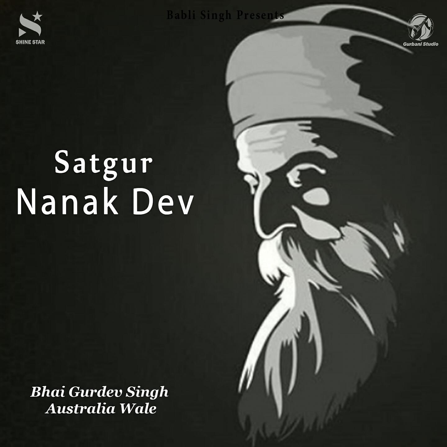 Bhai Gurdev Singh Australia Wale - Satgur Nanak Dev