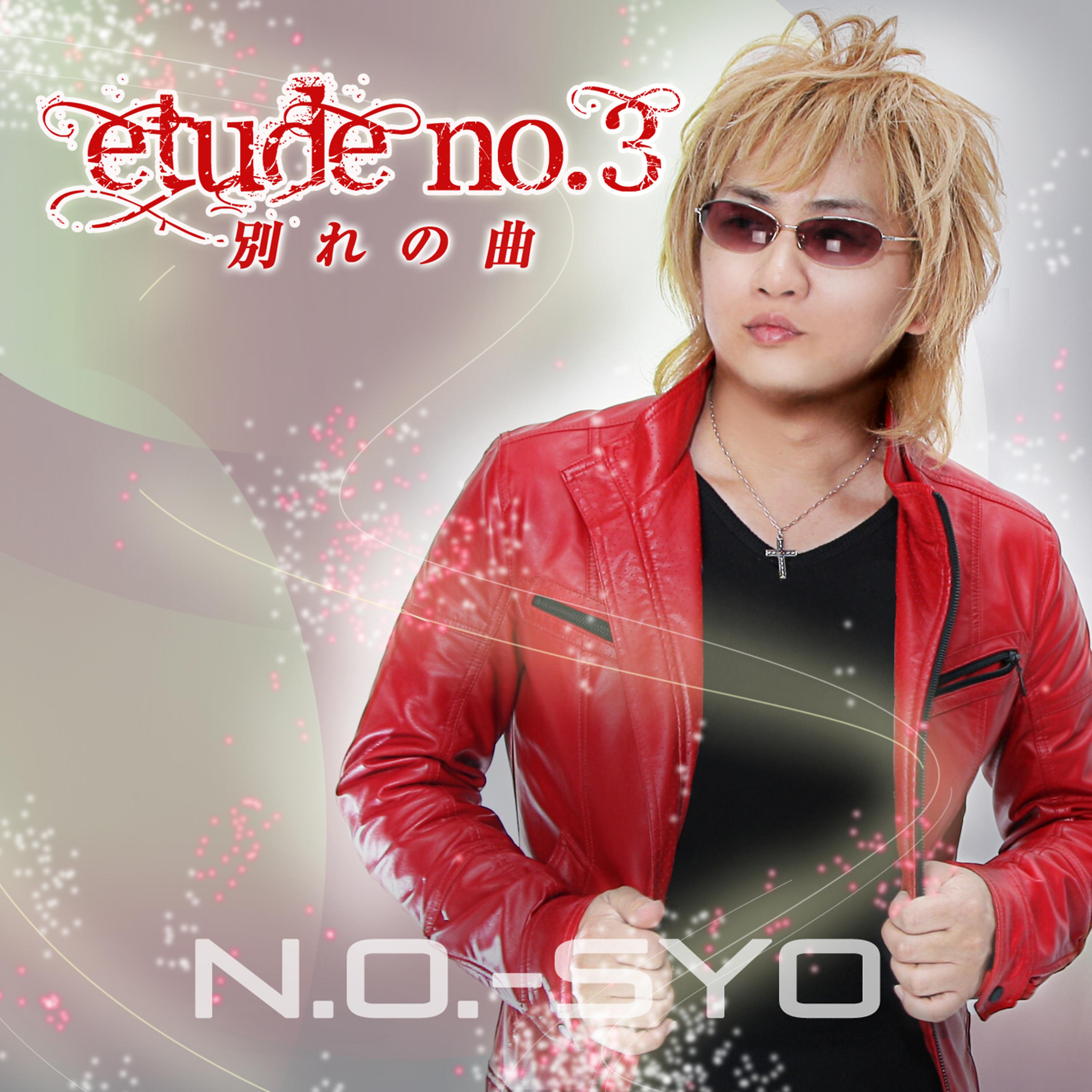 Постер альбома Etude No.3