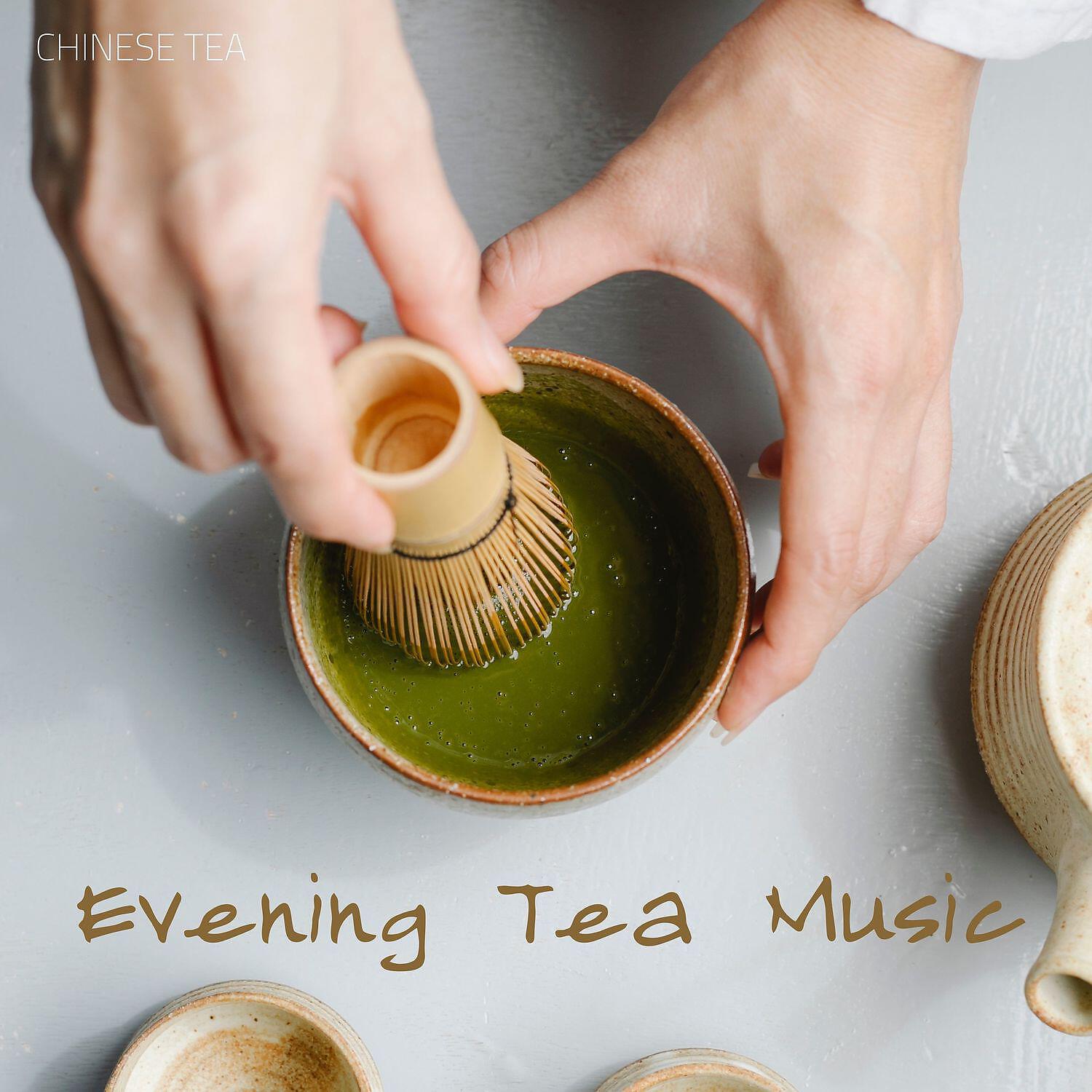 Chinese Tea - Dancing Hands