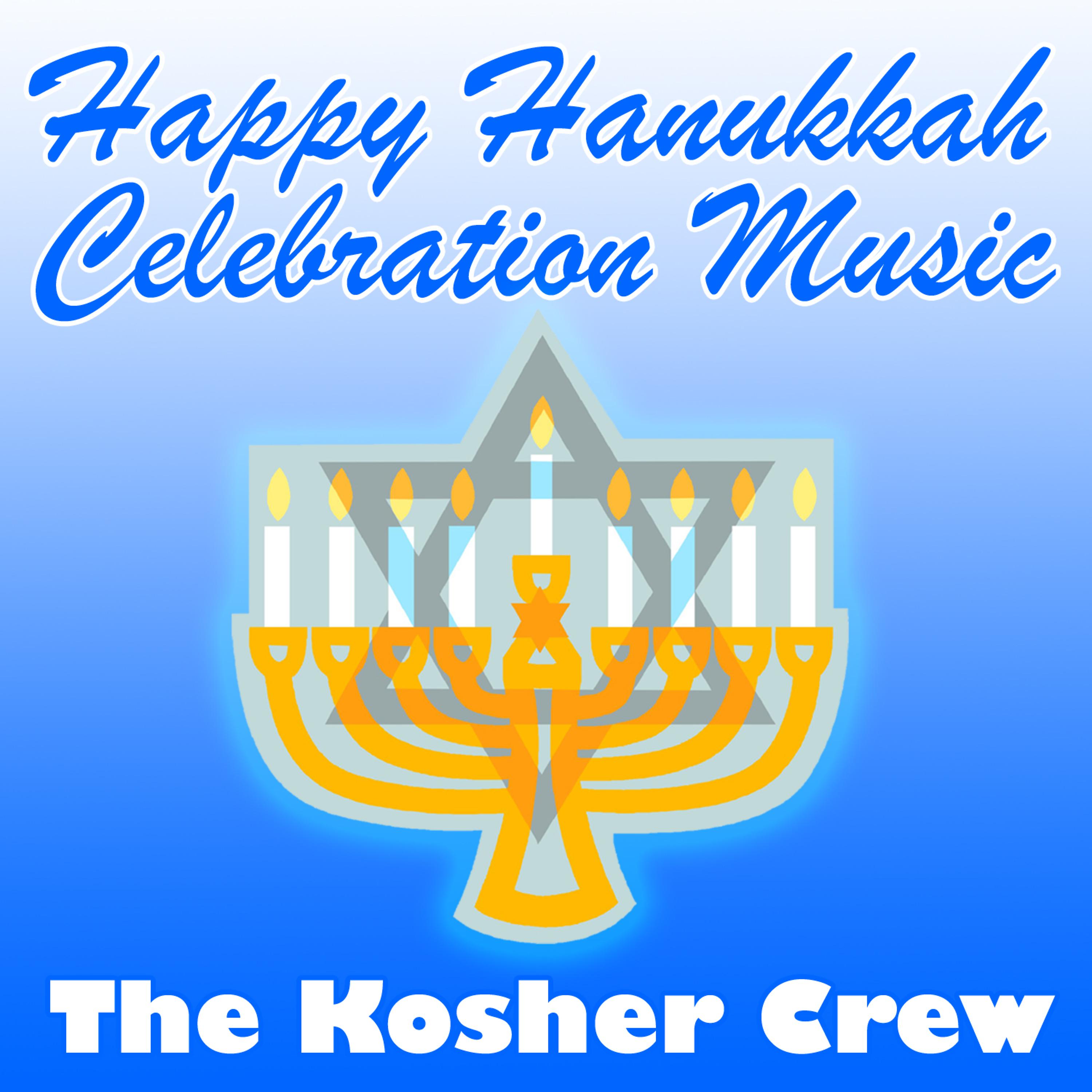 Постер альбома Happy Hanukkah Celebration Music
