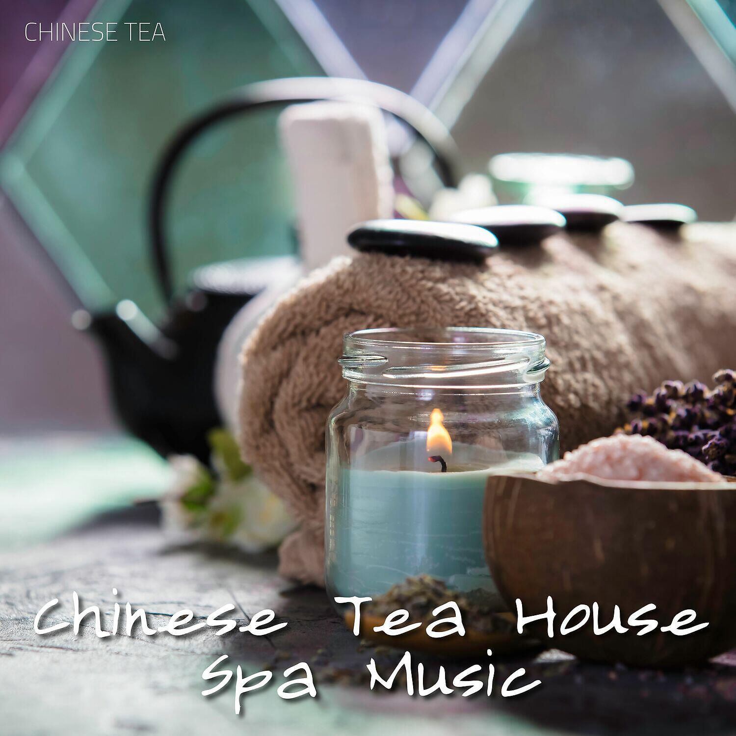 Chinese Tea - Dancing Hands