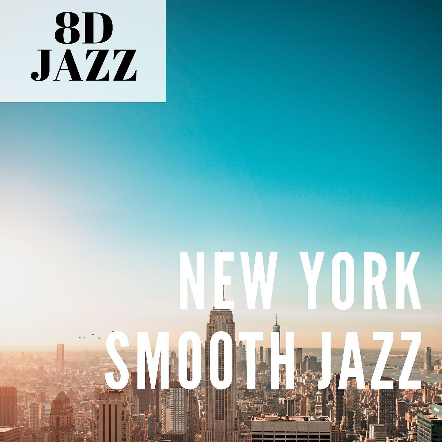 8D Jazz - New York Smooth Jazz (8D Audio)