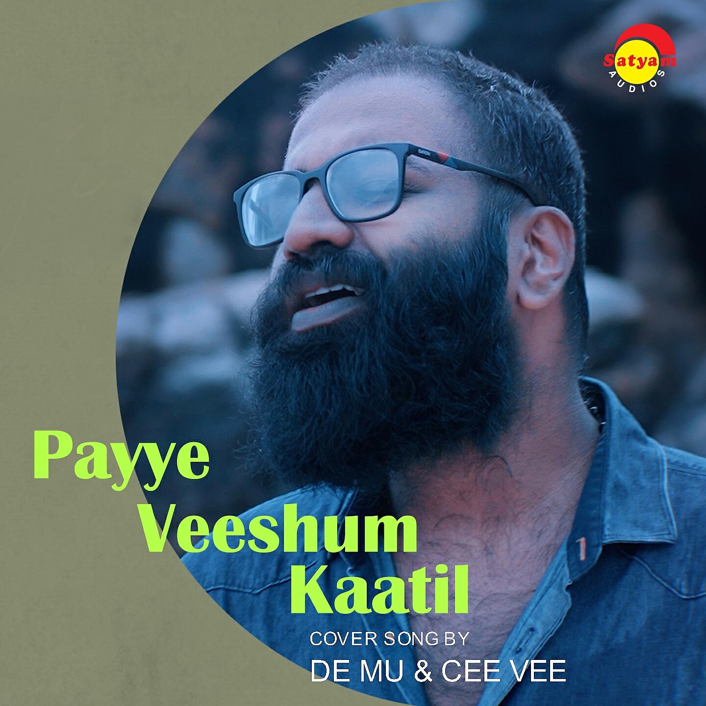 De Mu - Payye Veeshum Kaatil (Recreated Version)