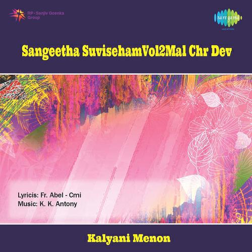 K. K. Antony - Janame Vatsala