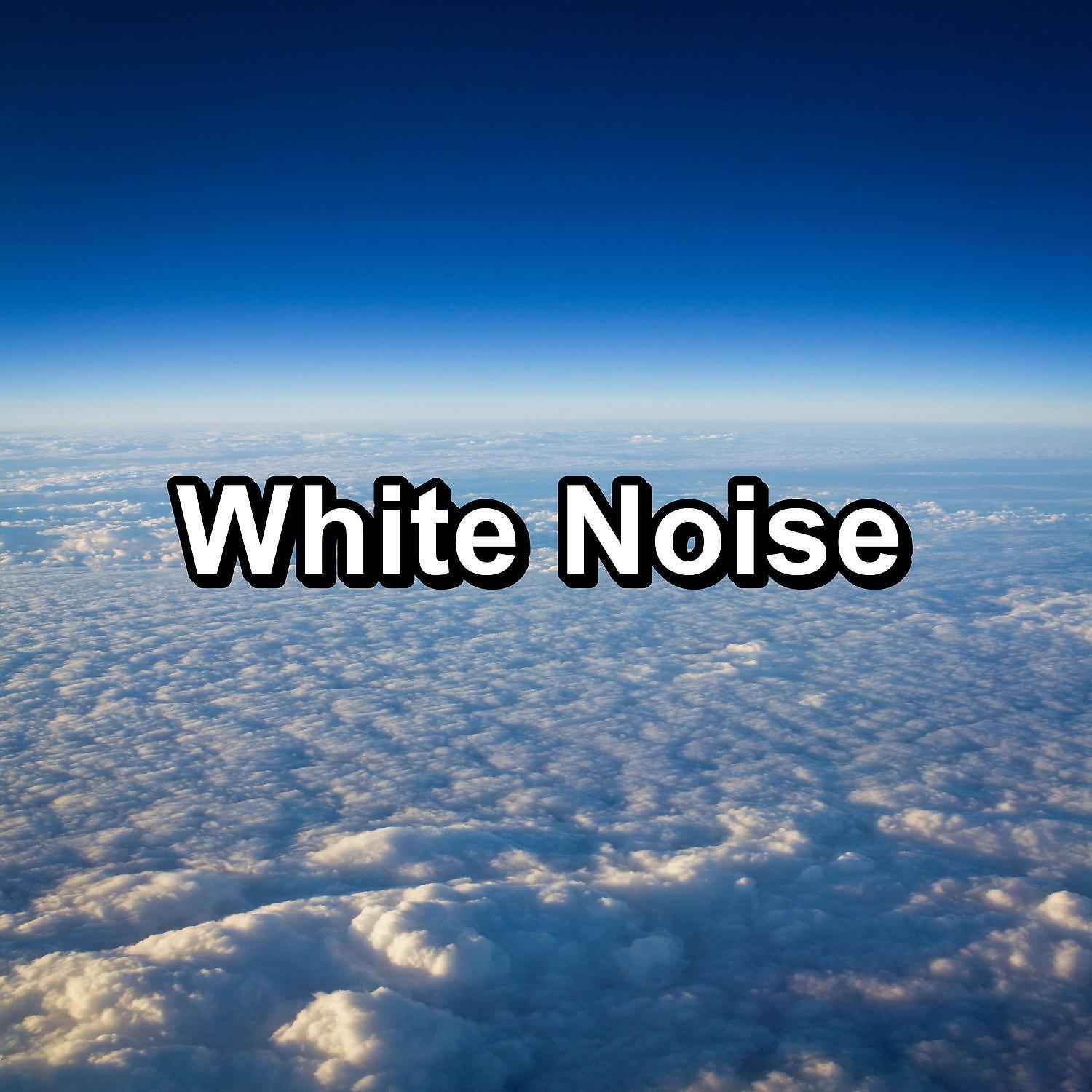 Brown Noise Therapy - Medium Fan Sounds For Stress Relief To Help with Yoga