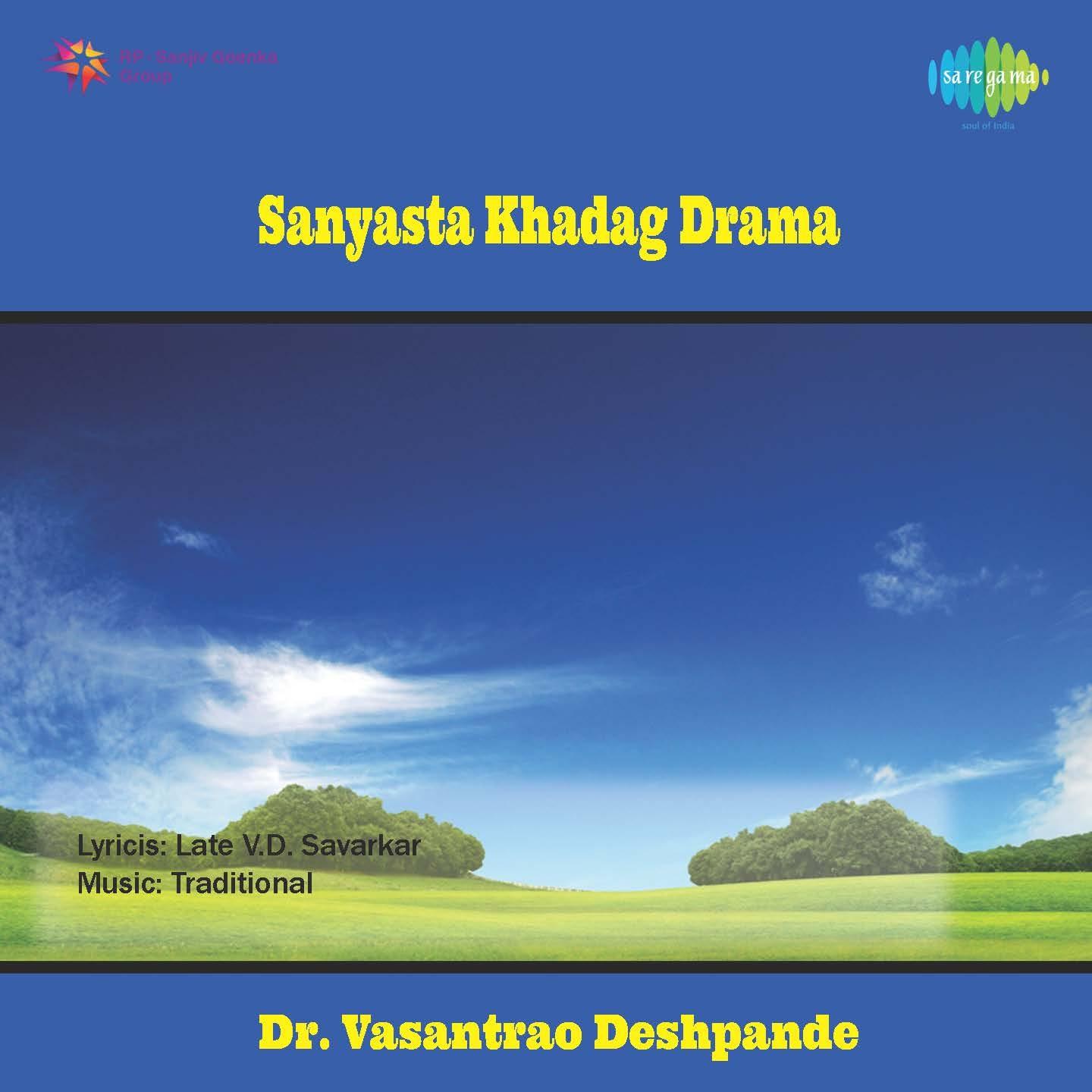Постер альбома Sanyasta Khadag Drama
