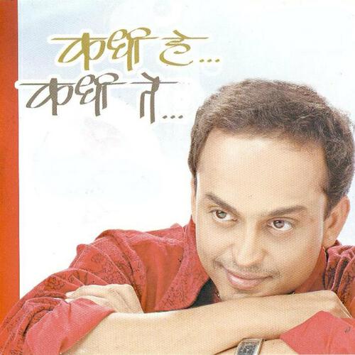 Sandeep Khare - He Nashib