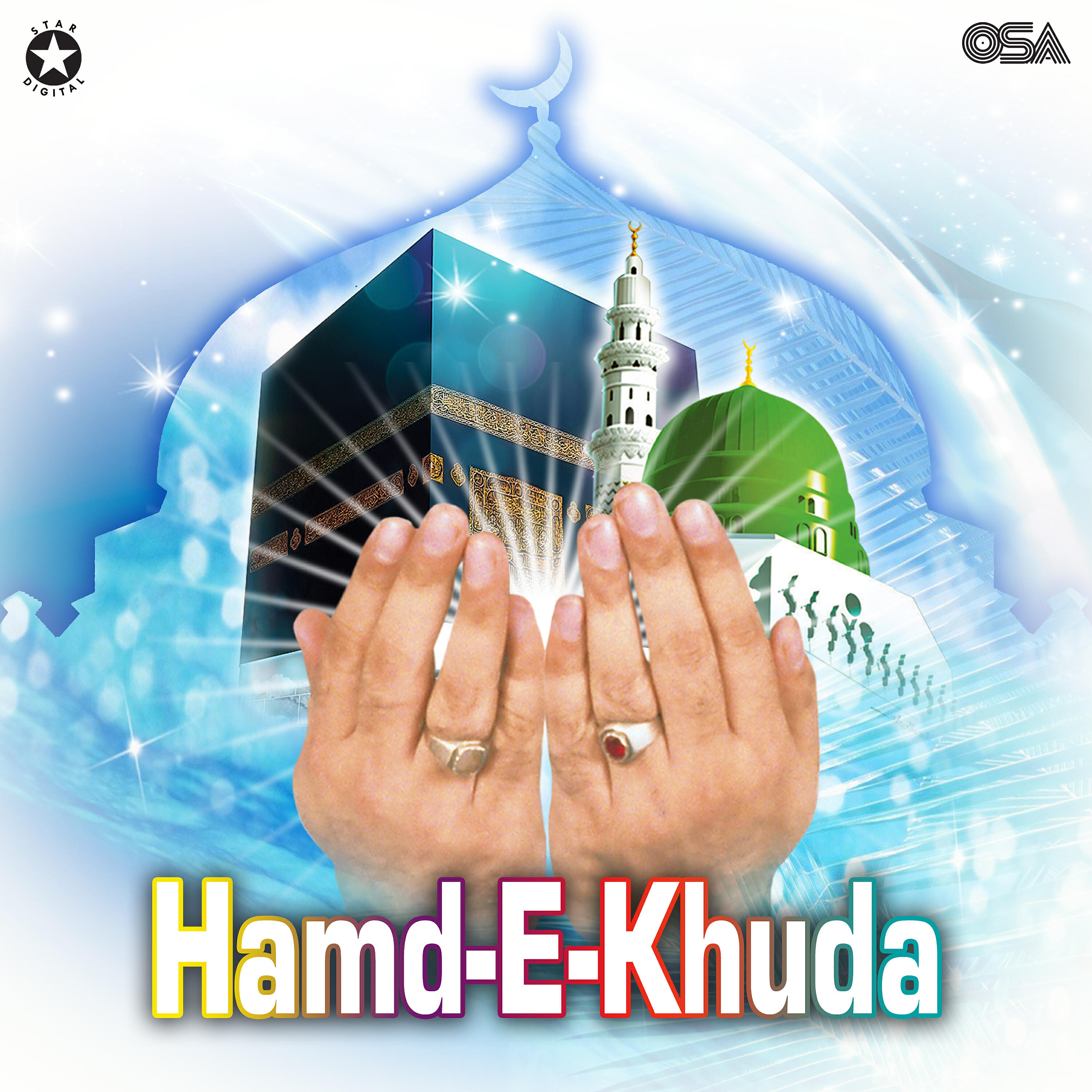 Ejaz Qaiser - Mere Sar Mein Sirf Khuda Basey