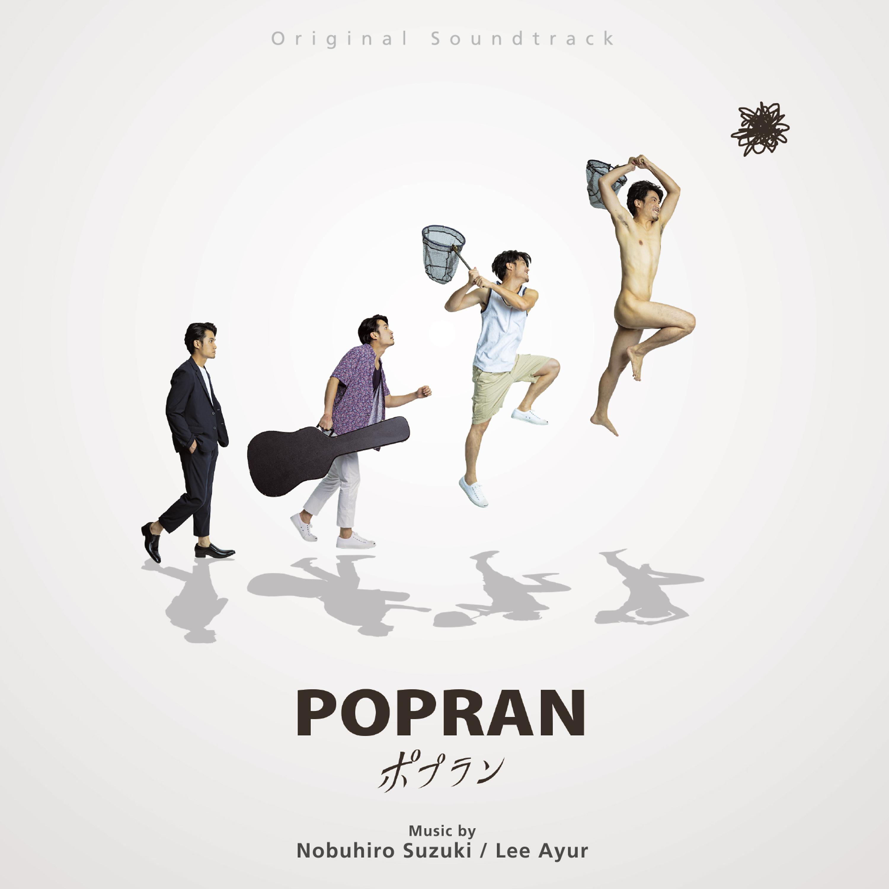 Постер альбома POPRAN (Original Soundtrack)