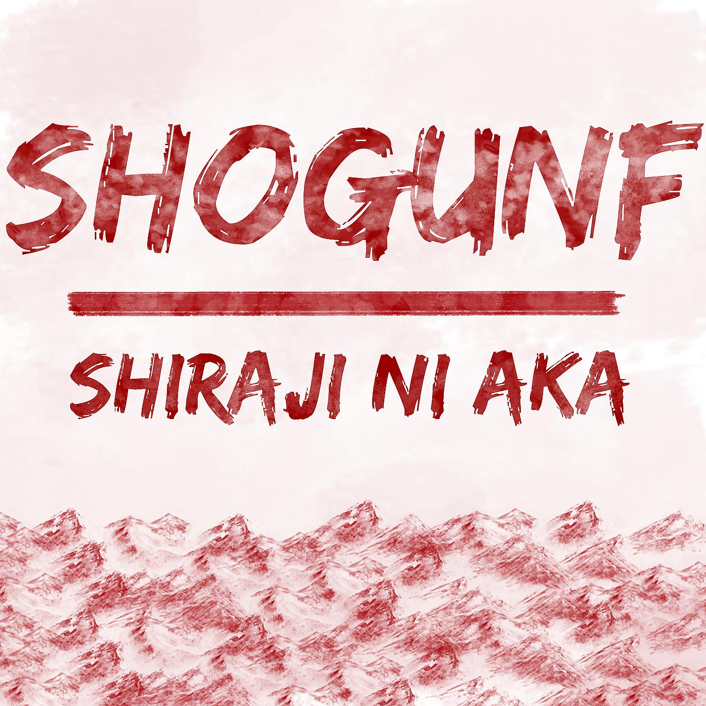 Постер альбома Shiraji Ni Aka