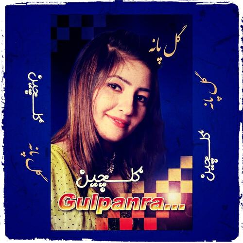 Gul Panra - Rang Da Anaar Ye Makh Mazedaar Ye