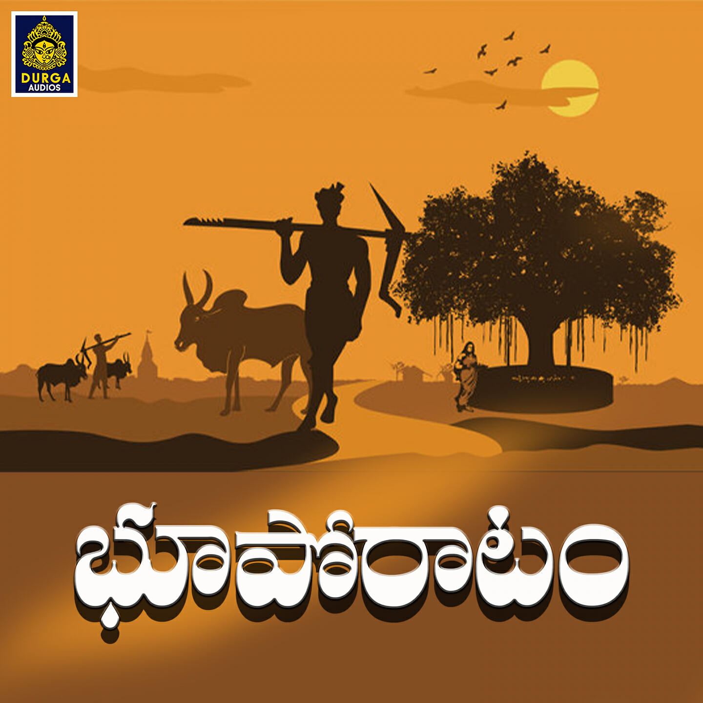 Garjana - Yedi Kondamanna