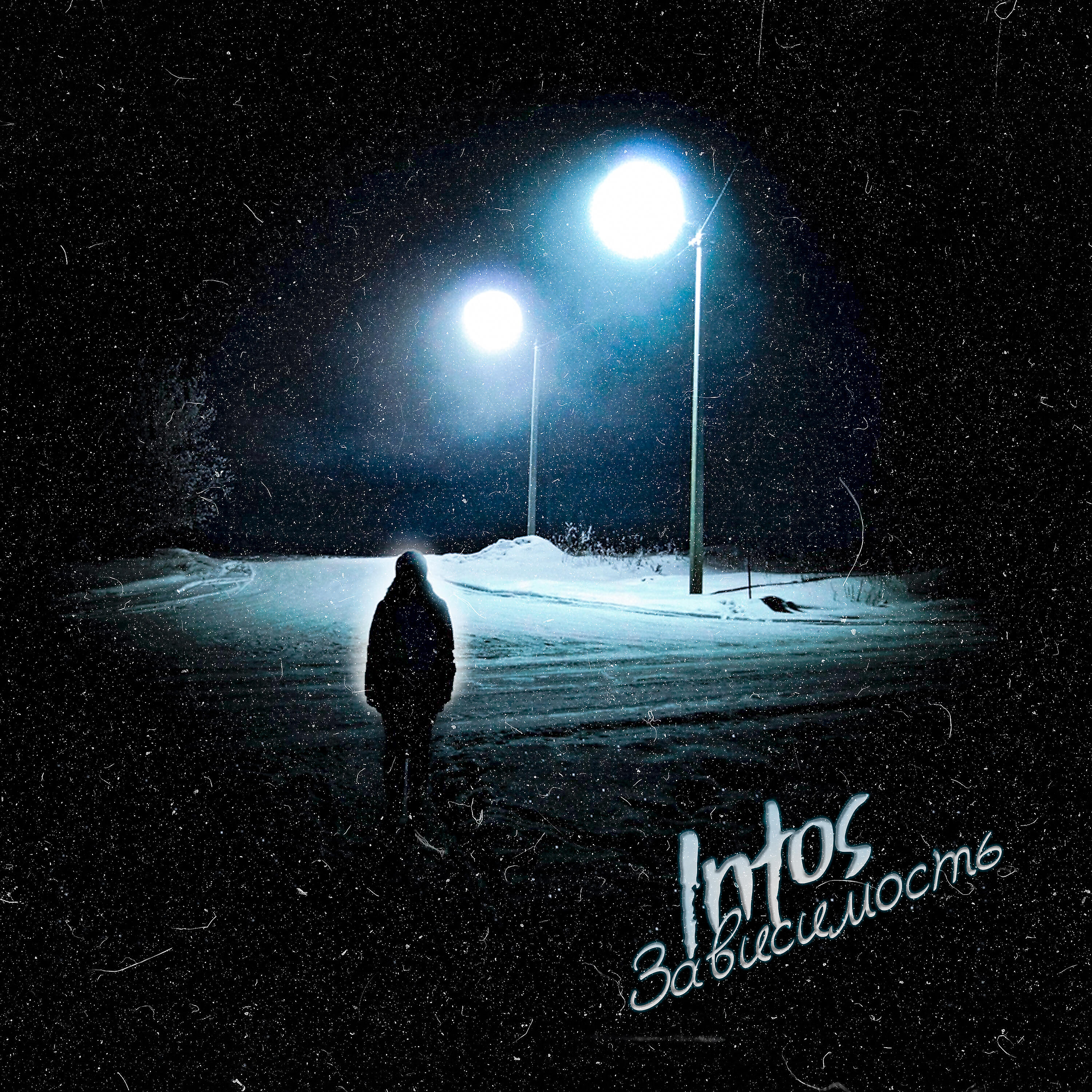 Intos - Зависимость
