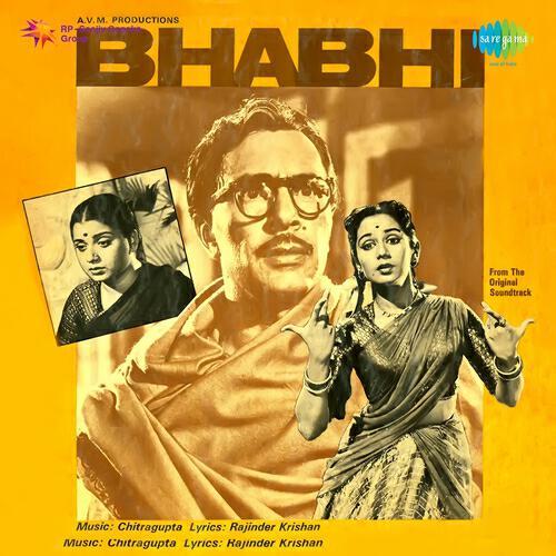 Lata Mangeshkar - Ja Re Jadugar